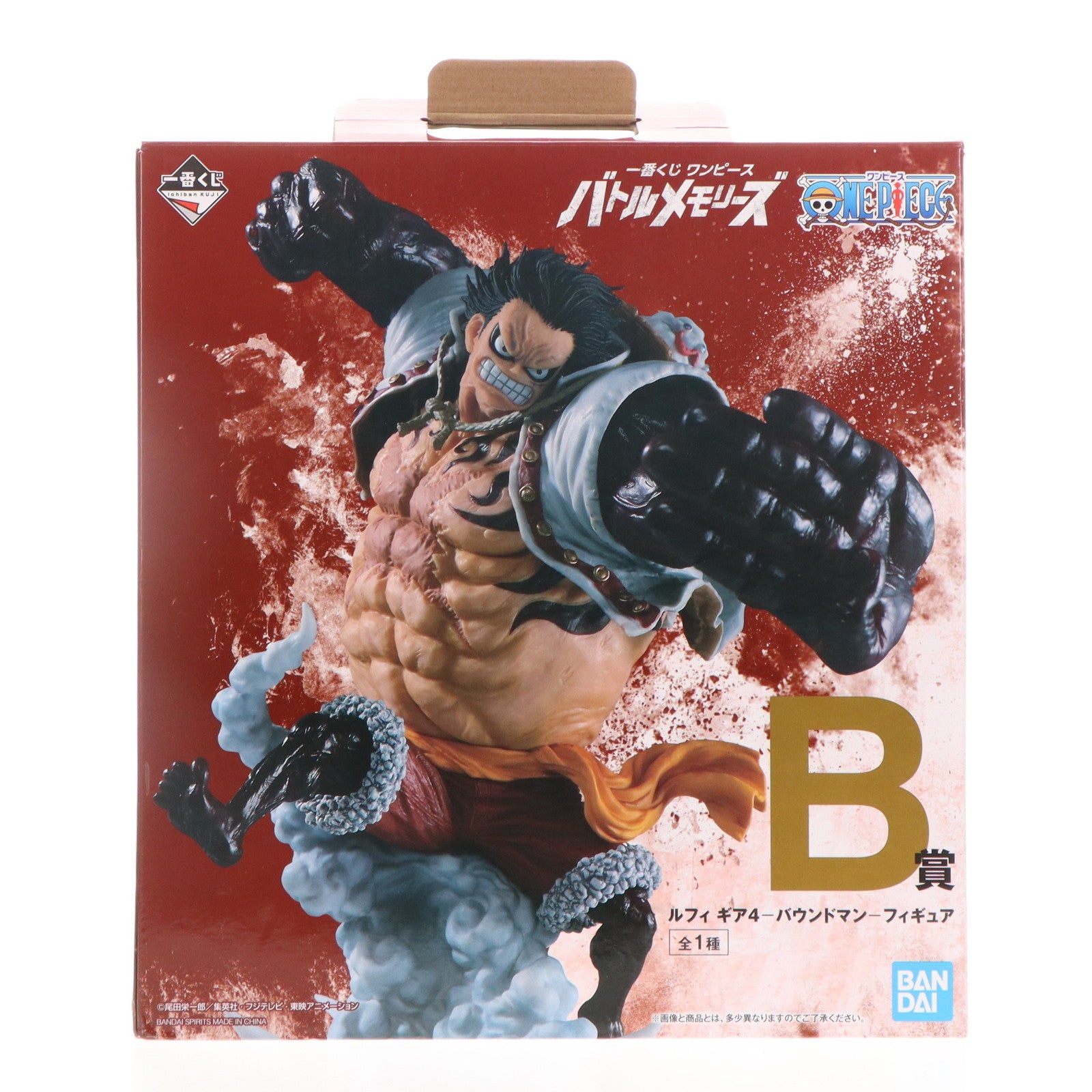 【中古即納】[FIG] B賞 ルフィ ギア4-バウンドマン- 一番くじ ワンピース バトルメモリーズ ONE PIECE フィギュア  プライズ(340) バンダイスピリッツ(20200704)