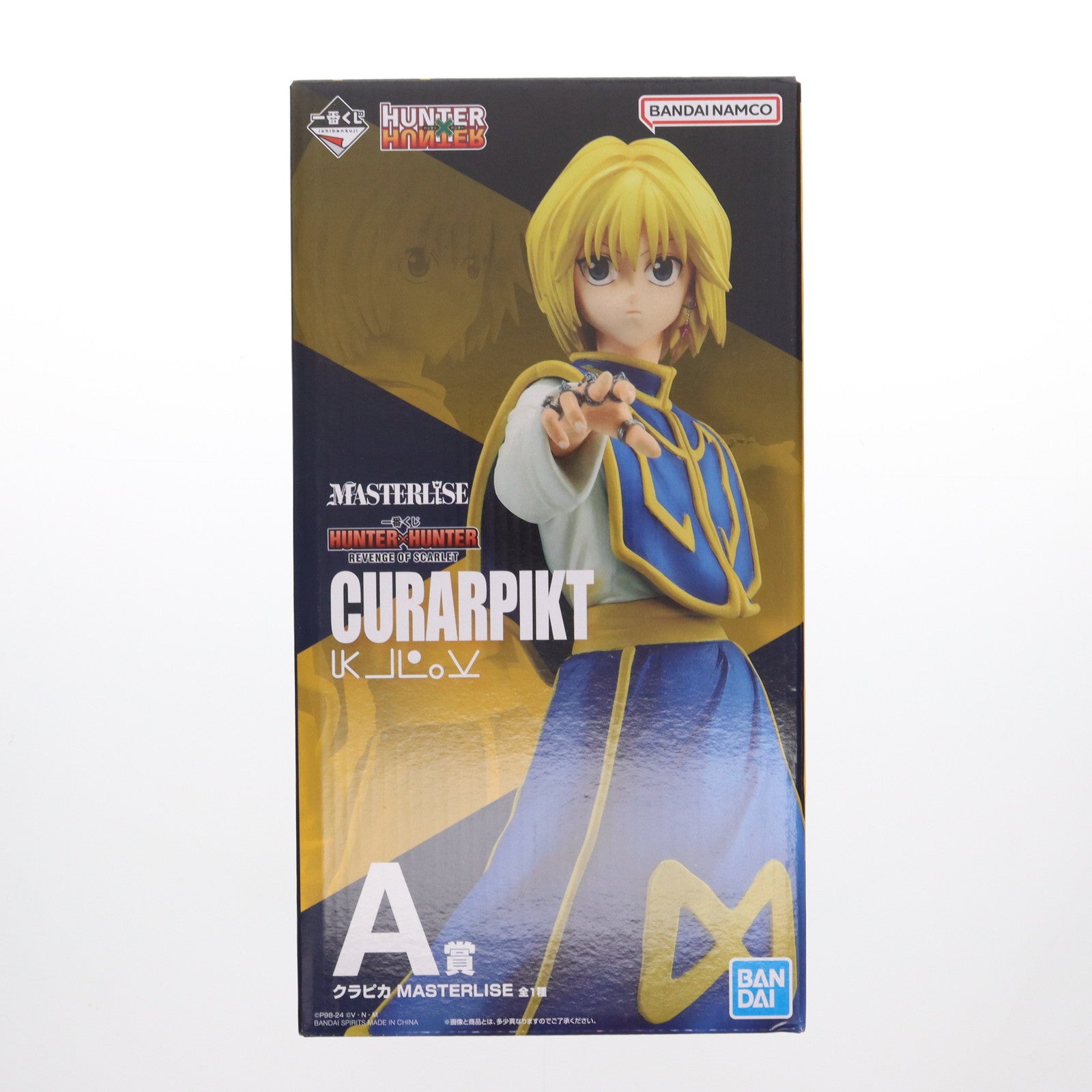 【中古即納】[FIG]A賞 クラピカ 一番くじ HUNTER×HUNTER(ハンター×ハンター) REVENGE OF SCARLET  MASTERLISE フィギュア プライズ バンダイスピリッツ(20240615)