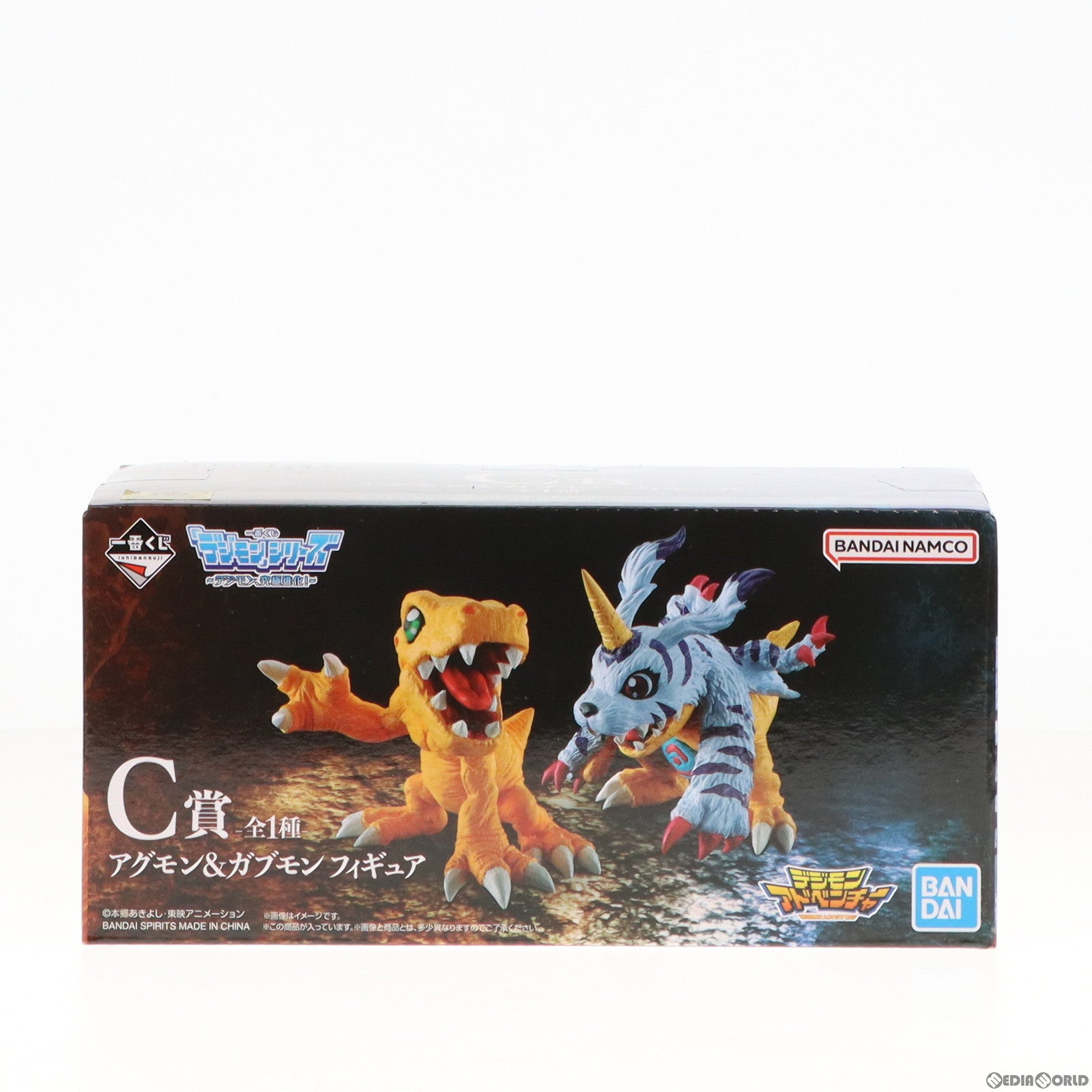 【中古即納】[FIG]C賞 アグモン&ガブモン 2体セットフィギュア 一番くじ 『デジモン』シリーズ ～デジモン、究極進化!～ プライズ  バンダイスピリッツ(20230729)