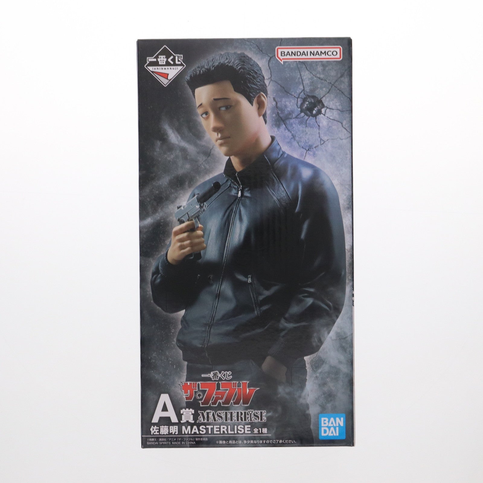 【中古即納】[FIG] A賞 佐藤明(さとうあきら) MASTERLISE 一番くじ ザ・ファブル フィギュア プライズ  バンダイスピリッツ(20240920)