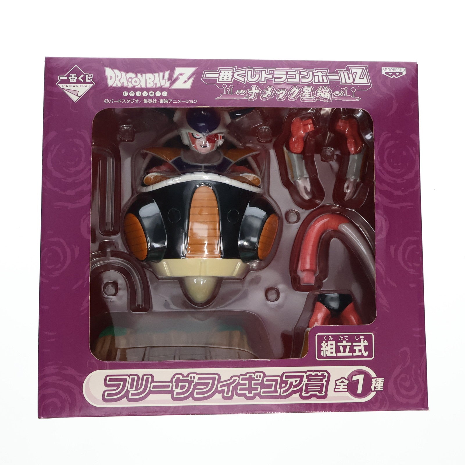 【中古即納】[FIG]フリーザ賞 フリーザ 一番くじ ドラゴンボールZ～ナメック星編～ ドラゴンボールZ フィギュア プライズ  バンプレスト(20090331)