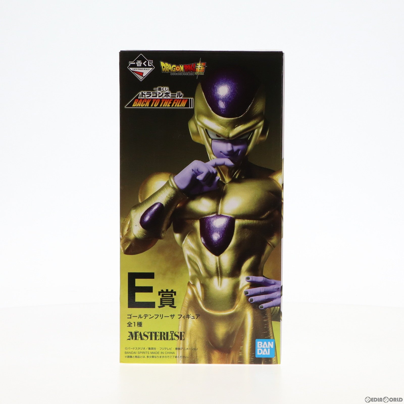 【中古即納】[FIG]E賞 ゴールデンフリーザ 一番くじ ドラゴンボール BACK TO THE FILM ドラゴンボール超(スーパー)  MASTERLISE DRAGON BALL フィギュア プライズ(955) バンダイスピリッツ(20210924)