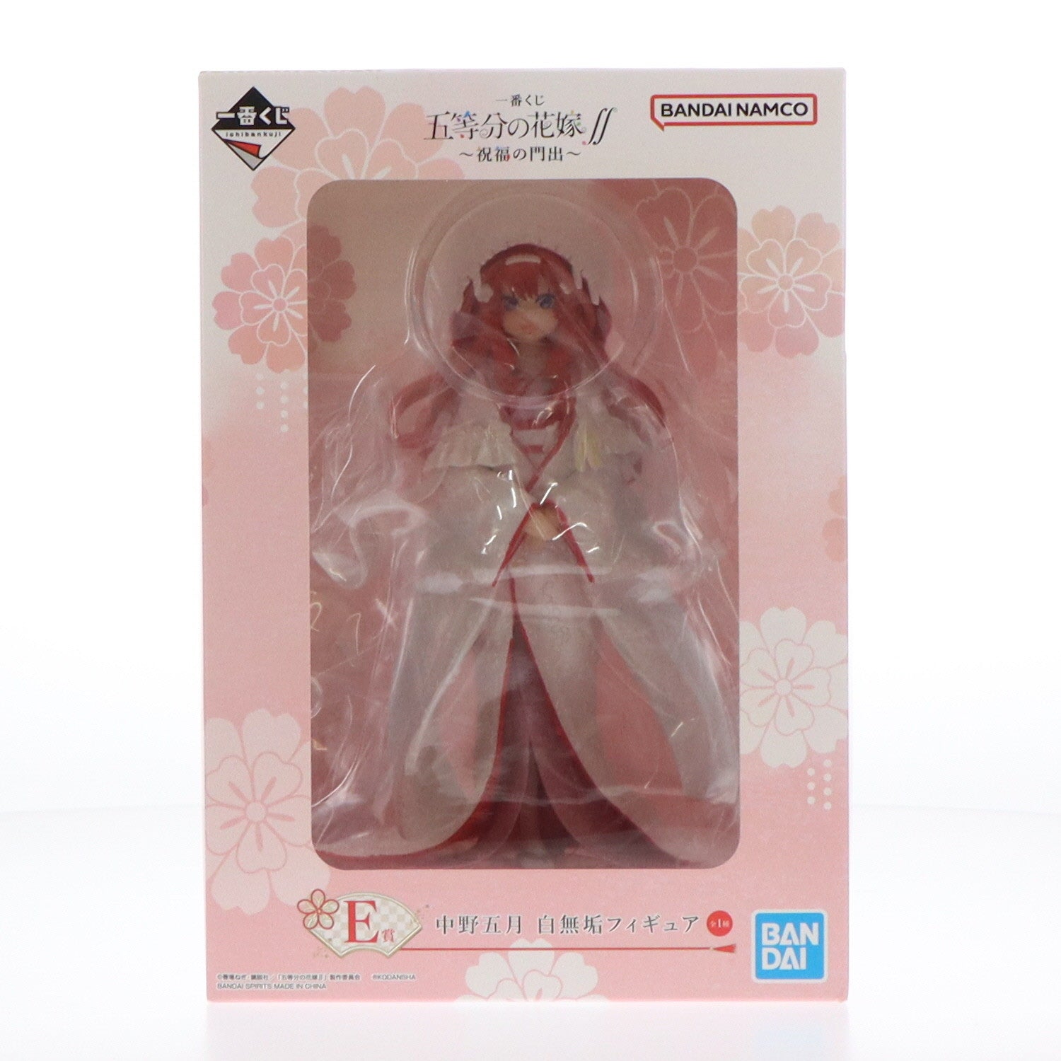 【中古即納】[FIG] E賞 中野五月(なかのいつき) 白無垢 フィギュア 一番くじ 五等分の花嫁∬ 〜祝福の門出〜 プライズ  バンダイスピリッツ(20221105)