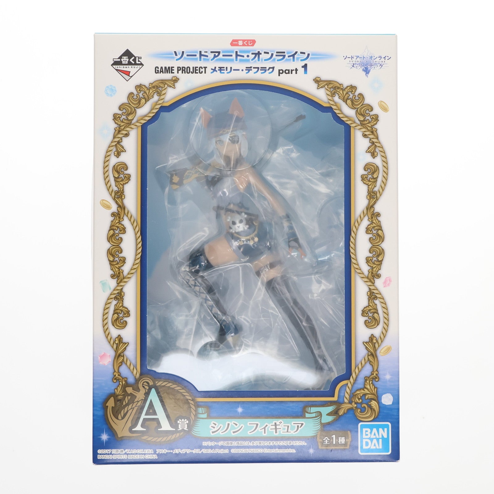 【中古即納】[FIG]A賞 シノン フィギュア 一番くじ ソードアート・オンライン GAME PROJECT メモリー・デフラグ part1 プライズ  バンダイスピリッツ(20190810)