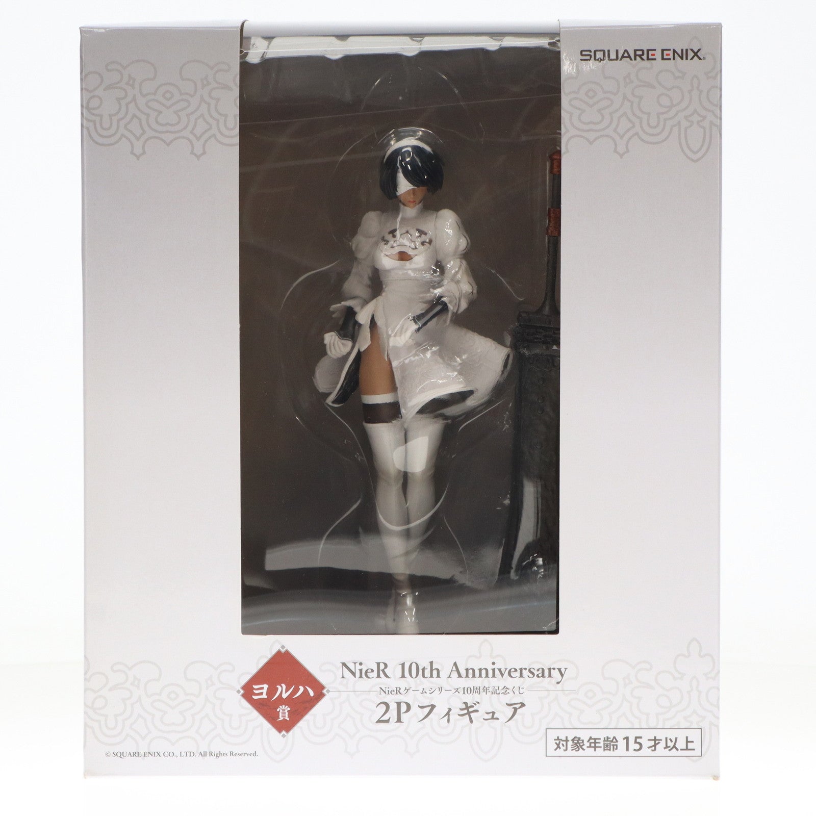 【中古即納】[FIG]ヨルハ賞 2P フィギュア NieRゲームシリーズ 10周年記念くじ NieR: Automata(ニーア オートマタ)  プライズ スクウェア・エニックス(20210330)