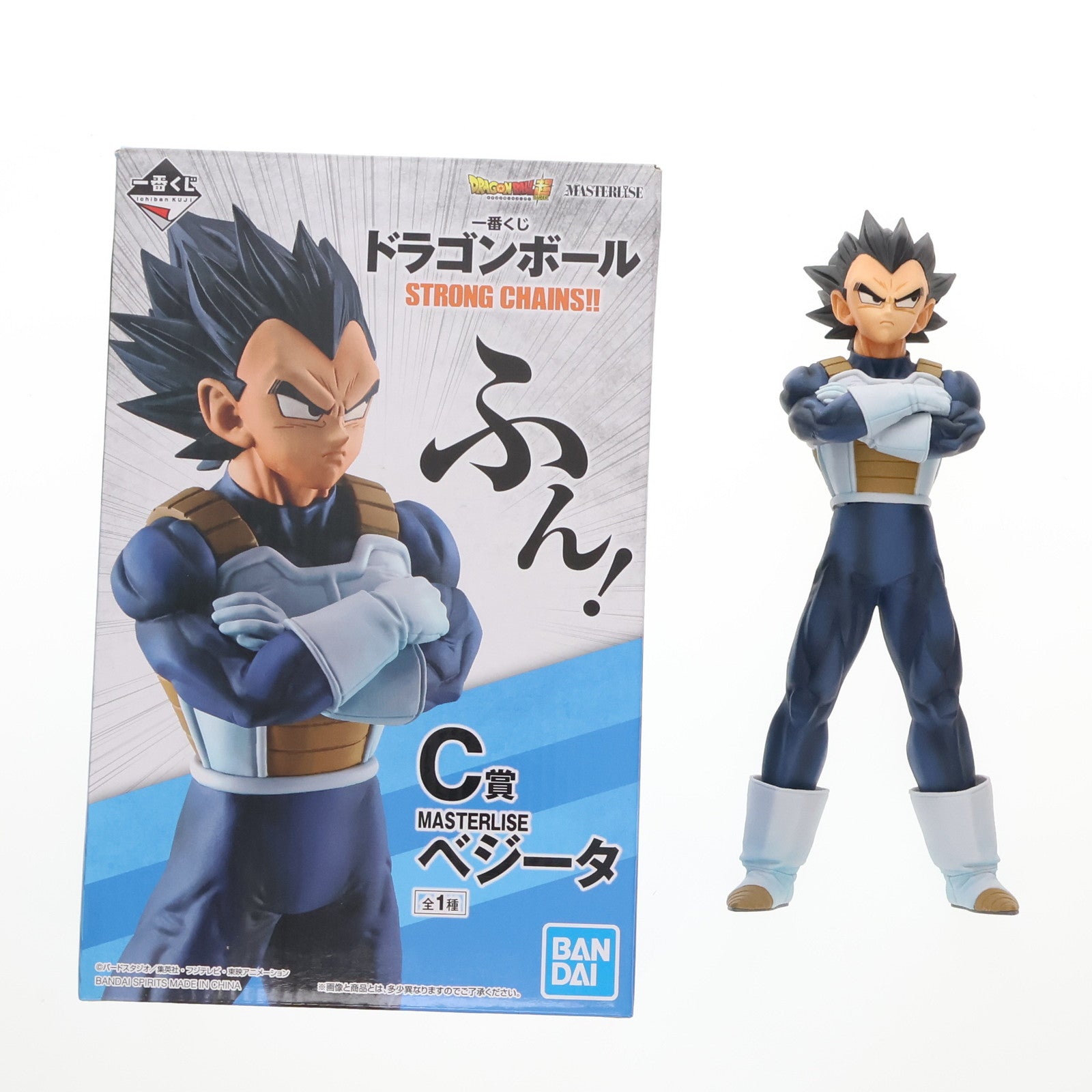 【中古即納】[FIG] C賞 ベジータ 一番くじ ドラゴンボール STRONG CHAINS!! ドラゴンボール超(スーパー) MASTERLISE  DRAGON BALL フィギュア プライズ(677) バンダイスピリッツ(20200808)