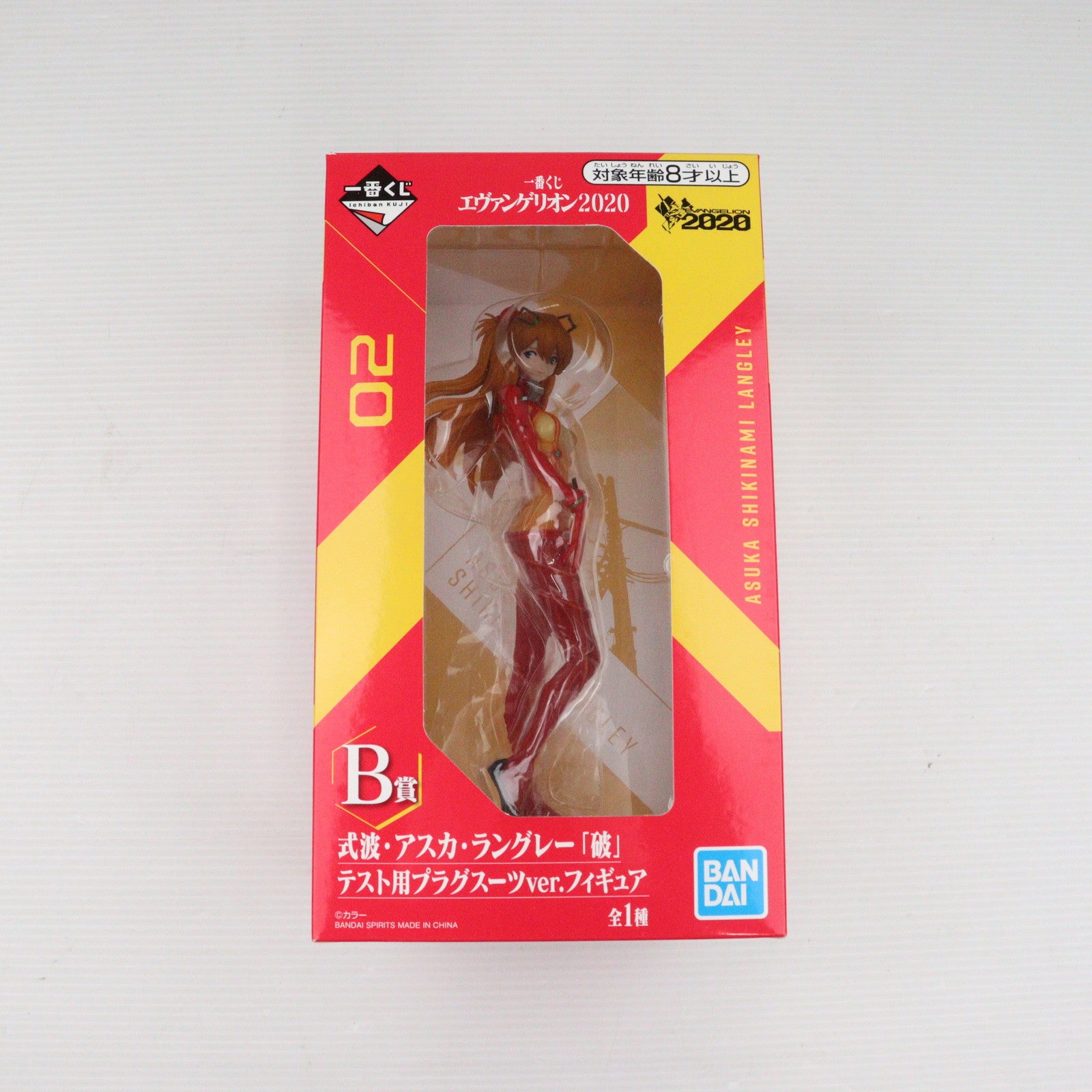 【中古即納】[FIG]B賞 式波・アスカ・ラングレー 「破」テスト用プラグスーツver. フィギュア 一番くじ エヴァンゲリオン2020  ヱヴァンゲリヲン新劇場:破 プライズ(126) バンダイスピリッツ(20200111)