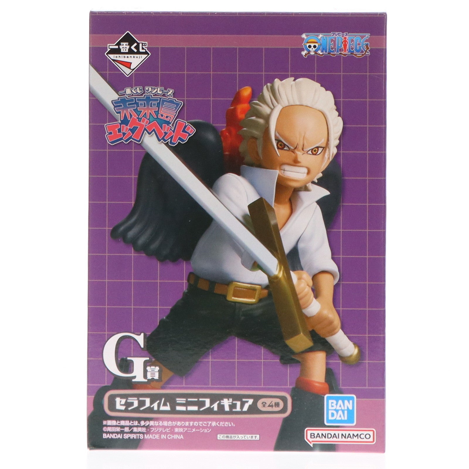 【中古即納】[FIG] G賞 S-ホーク セラフィム ミニフィギュア 一番くじ ワンピース 未来島エッグヘッド ONE PIECE プライズ  バンダイスピリッツ(20240803)