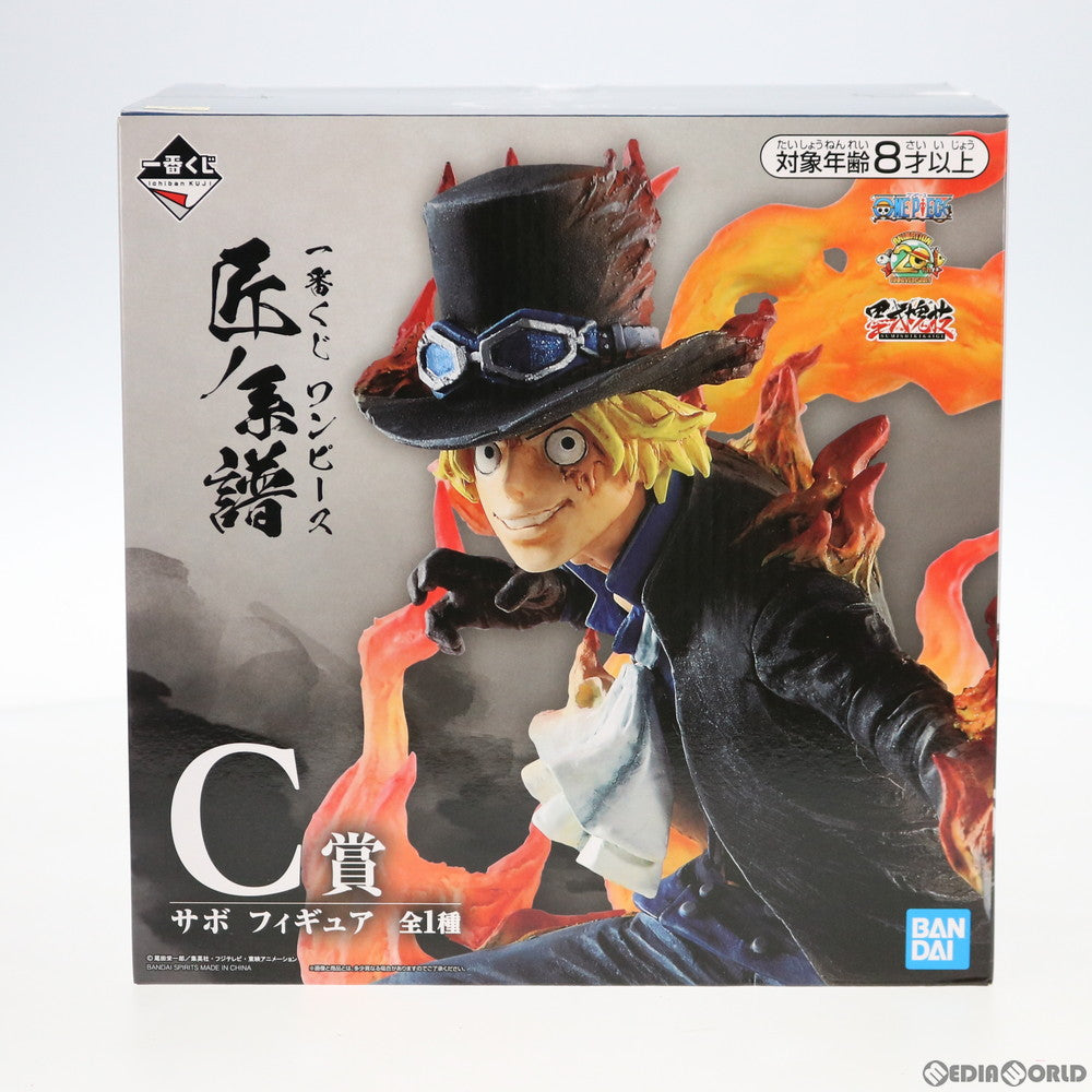 【中古即納】[FIG] C賞 サボ フィギュア 一番くじ ワンピース 匠ノ系譜 ONE PIECE プライズ(147)  バンダイスピリッツ(20191204)