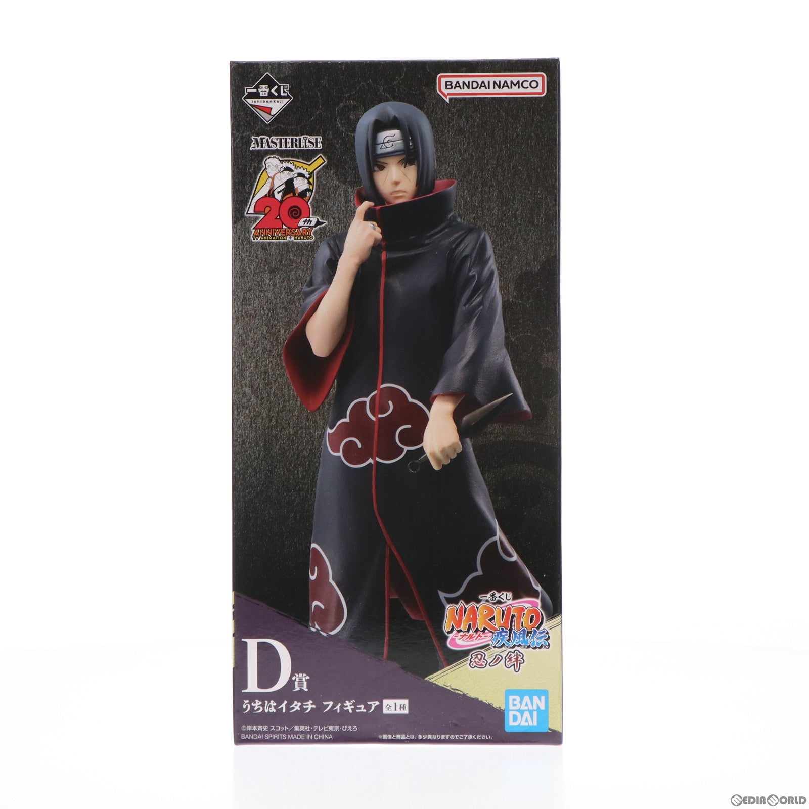 中古即納】[FIG]D賞 うちはイタチ 一番くじ NARUTO-ナルト- 疾風伝 忍ノ絆 MASTERLISE フィギュア プライズ バンダイスピリッツ