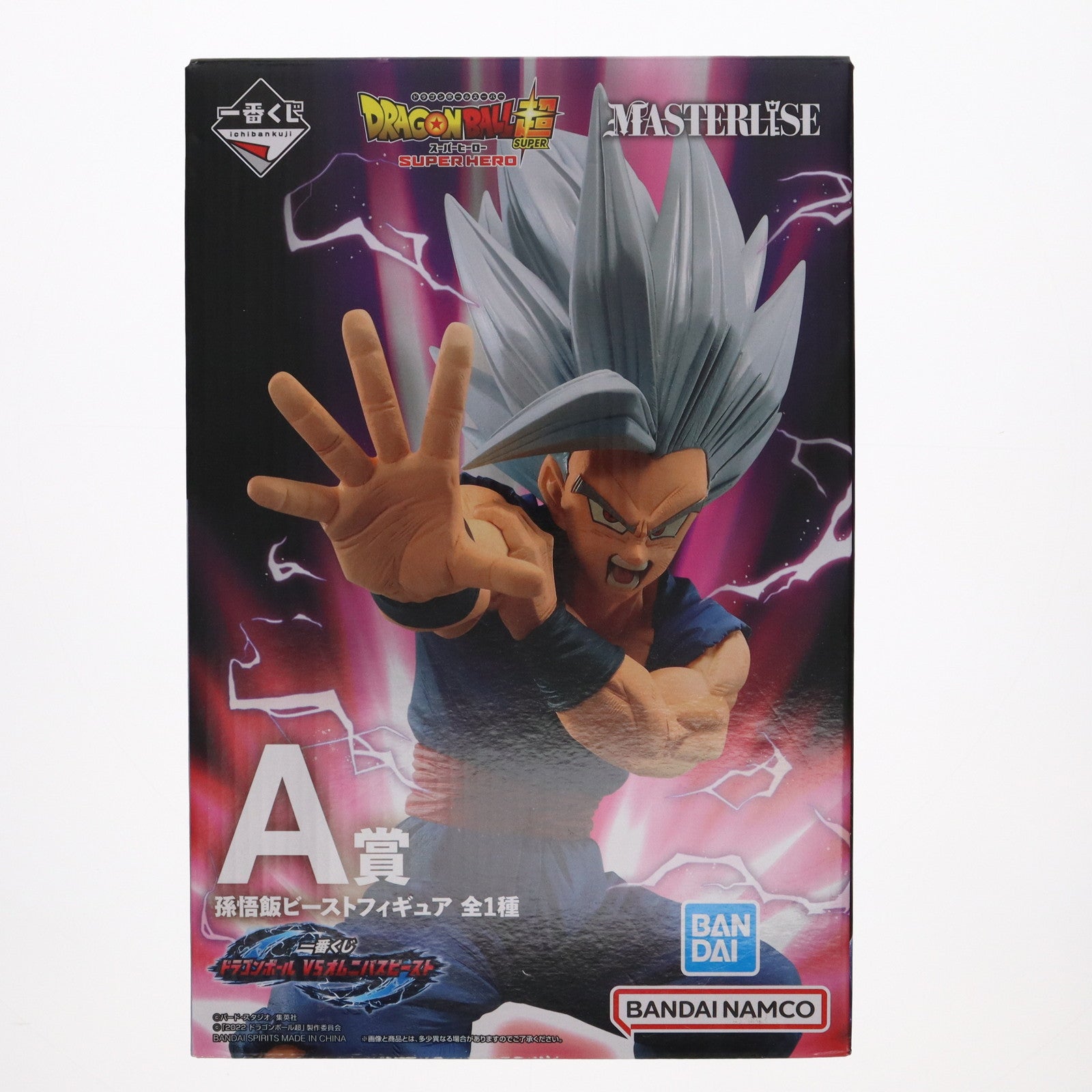 【中古即納】[FIG] A賞 孫悟飯ビースト 一番くじ ドラゴンボール VSオムニバスビースト ドラゴンボール超(スーパー) スーパーヒーロー  MASTERLISE DRAGON BALL フィギュア プライズ バンダイスピリッツ(20230505)