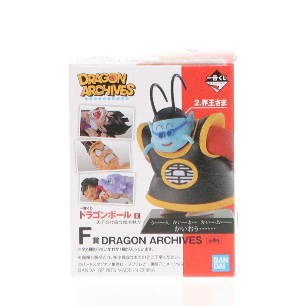 一番くじ ドラゴンボール EX 摩訶不思議大冒険 F賞 DRAGON