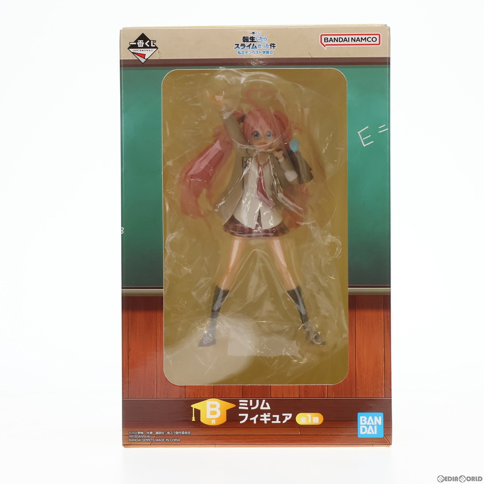 【中古即納】[FIG] B賞 ミリム フィギュア 一番くじ 転生したらスライムだった件 私立テンペスト学園II プライズ  バンダイスピリッツ(20230211)