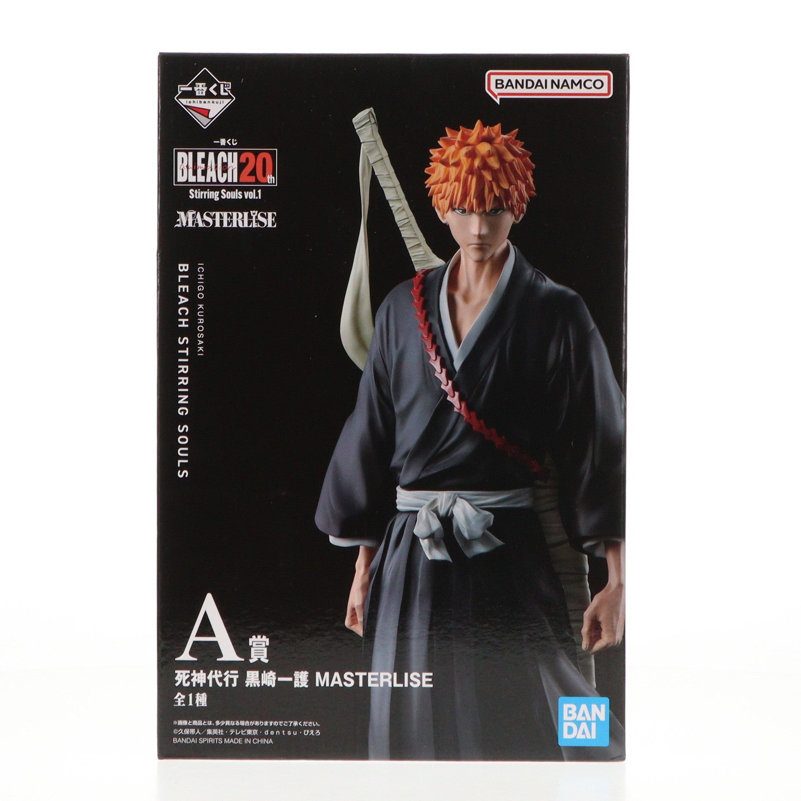 中古即納】[FIG]A賞 死神代行 黒崎一護(くろさきいちご) MASTERLISE 一番くじ BLEACH(ブリーチ) Stirring Souls  vol.1 フィギュア プライズ バンダイスピリッツ