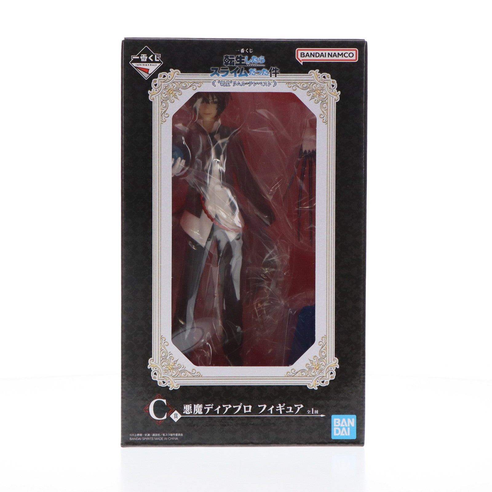 【中古即納】[FIG] C賞 悪魔ディアブロ 一番くじ 転生したらスライムだった件 『新星』リムル=テンペスト フィギュア プライズ  バンダイスピリッツ(20240517)