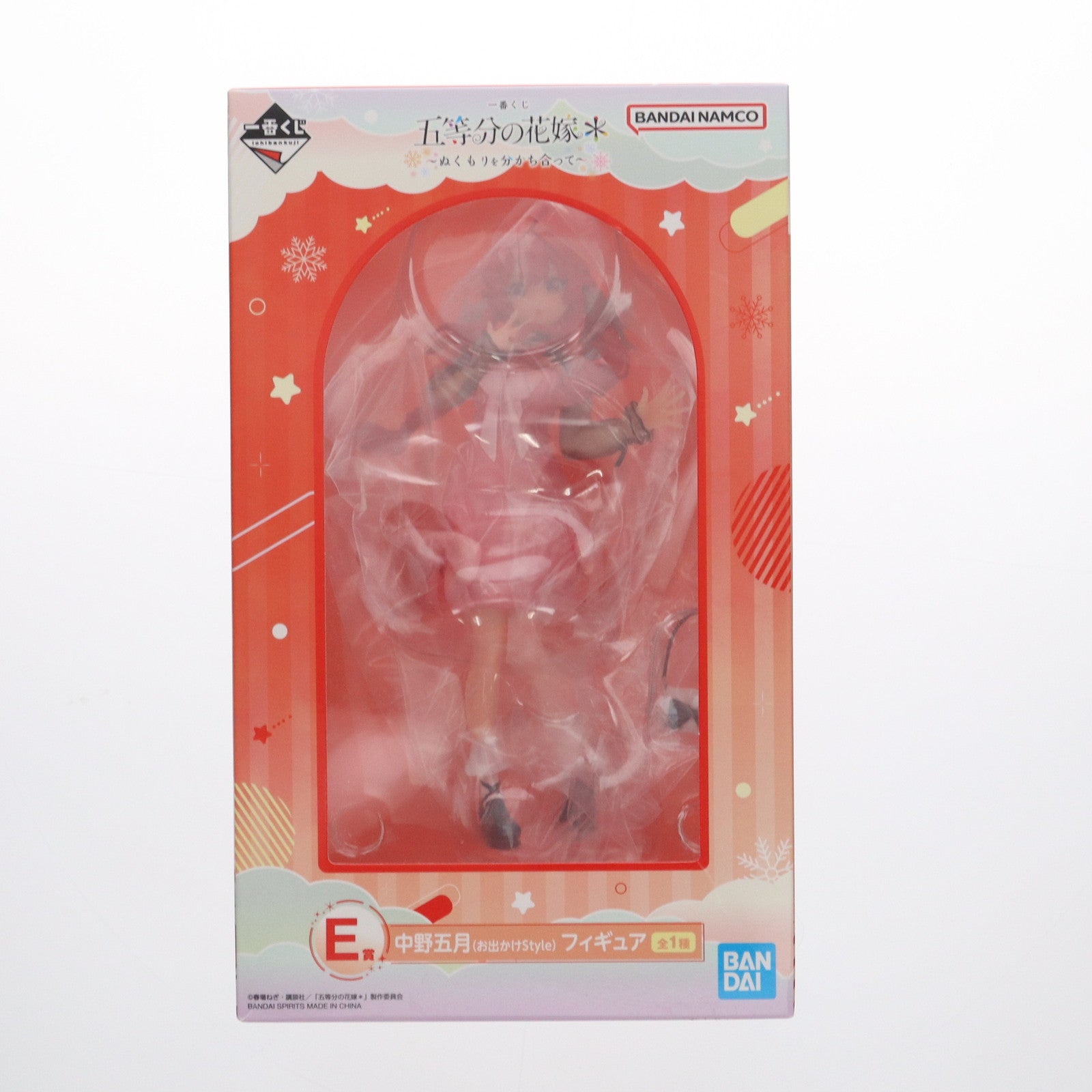中古即納】[FIG]E賞 中野五月(お出かけStyle)(なかのいつき) 一