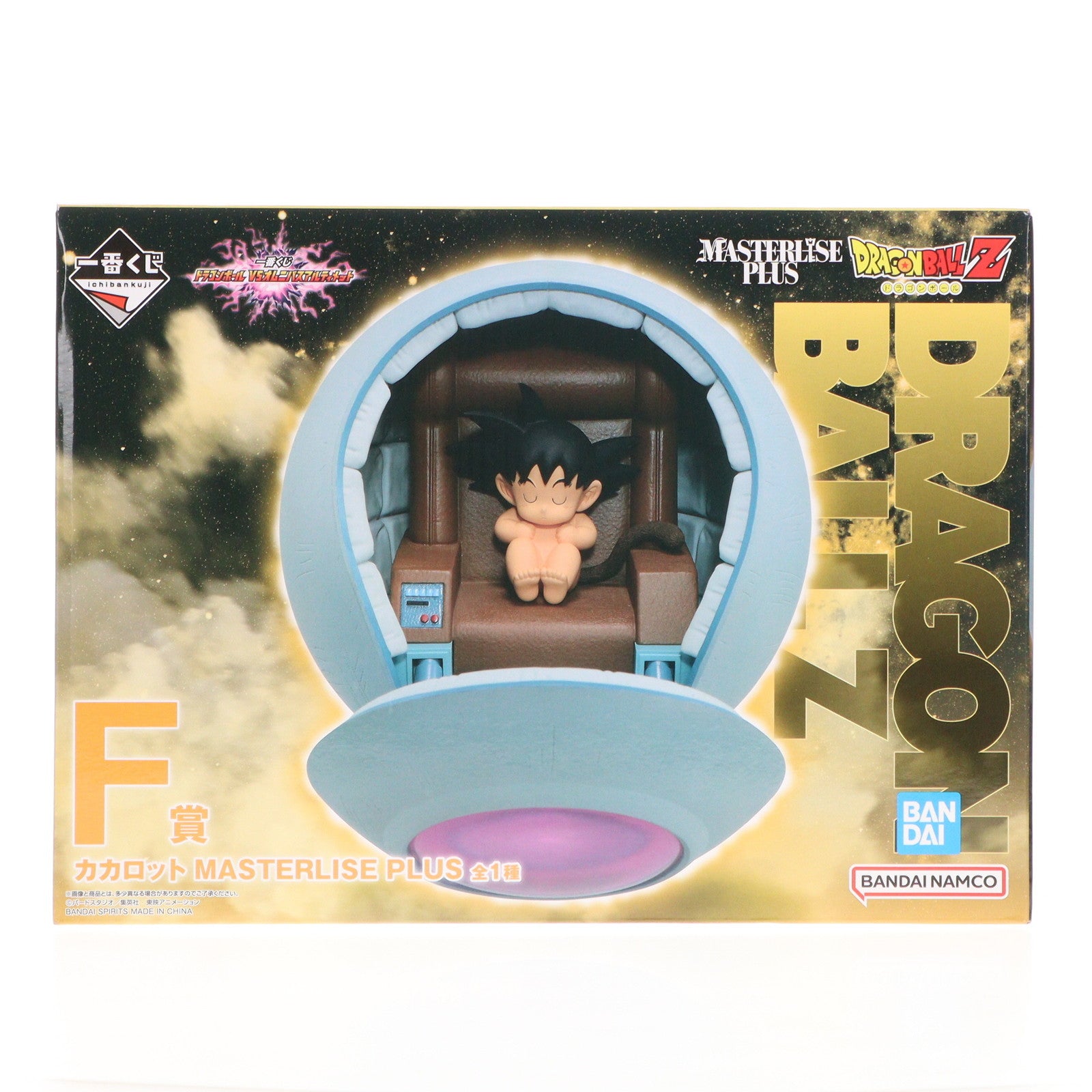 再入荷商品 中古即納】[FIG]F賞 カカロット MASTERLISE PLUS 一番くじ ドラゴンボールカード