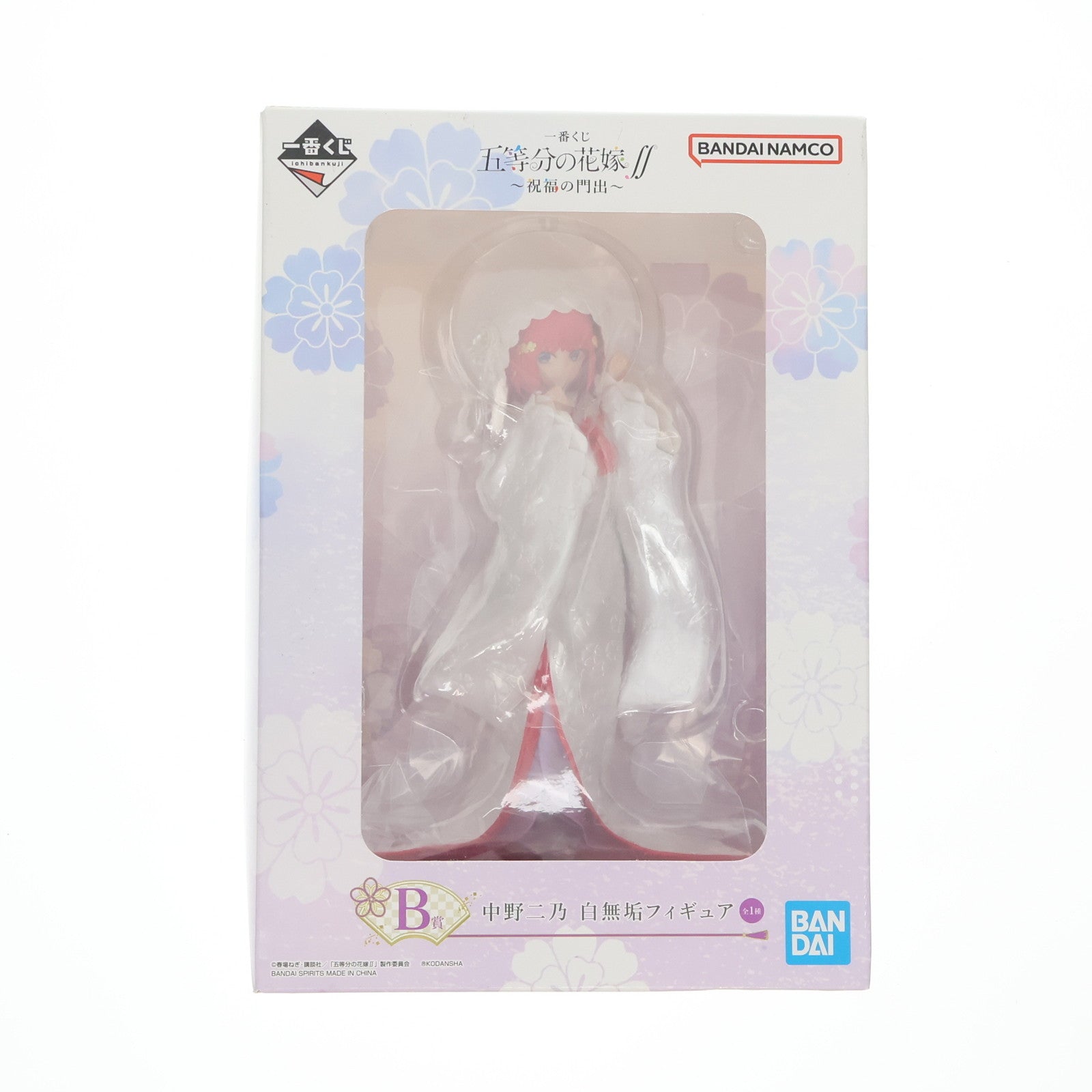 【アウトレット☆送料無料】 中古即納】[FIG]B賞 中野二乃(なかのにの) 白無垢 フィギュア 一 アニメ/ゲーム
