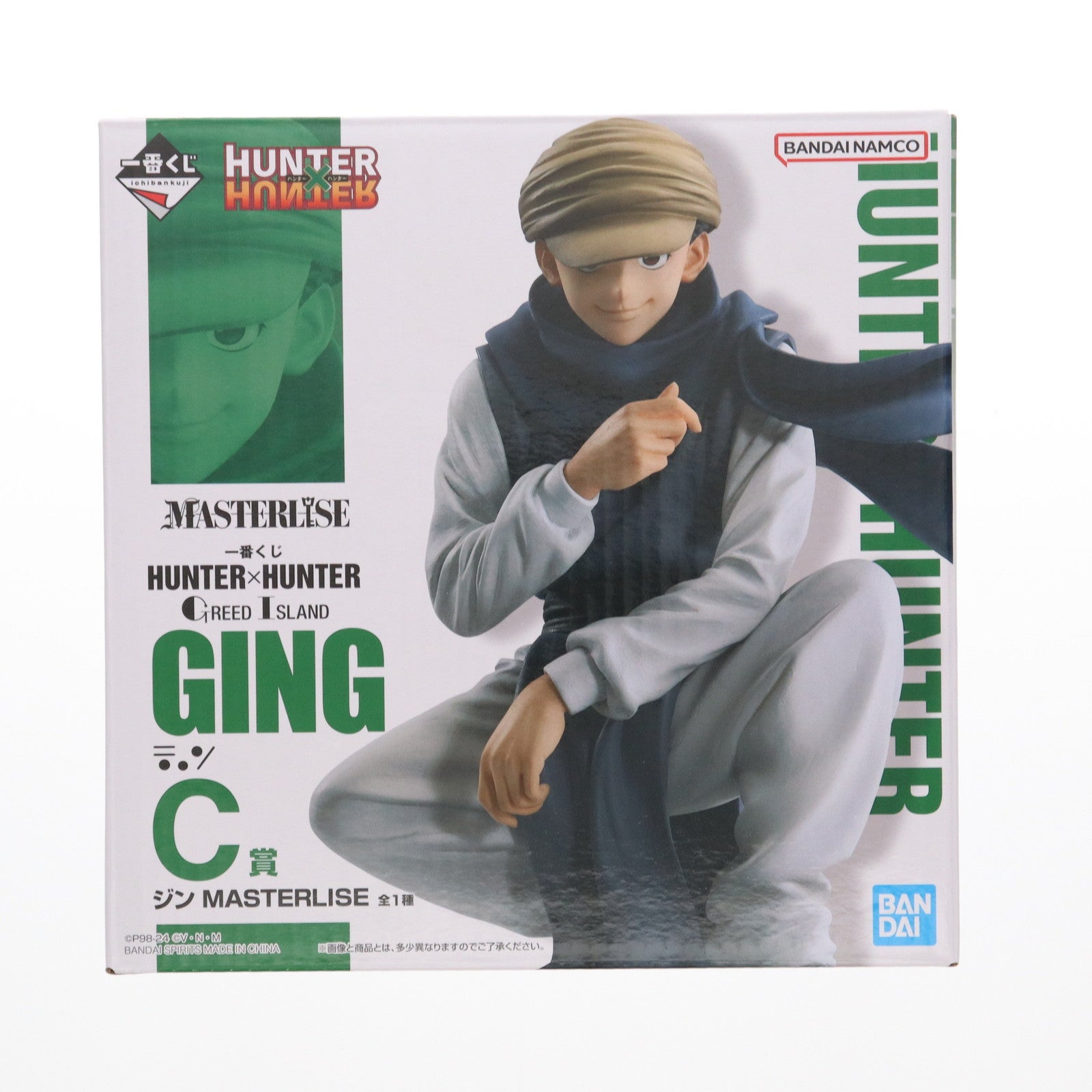 中古即納】[FIG]C賞 ジン=フリークス MASTERLISE 一番くじ