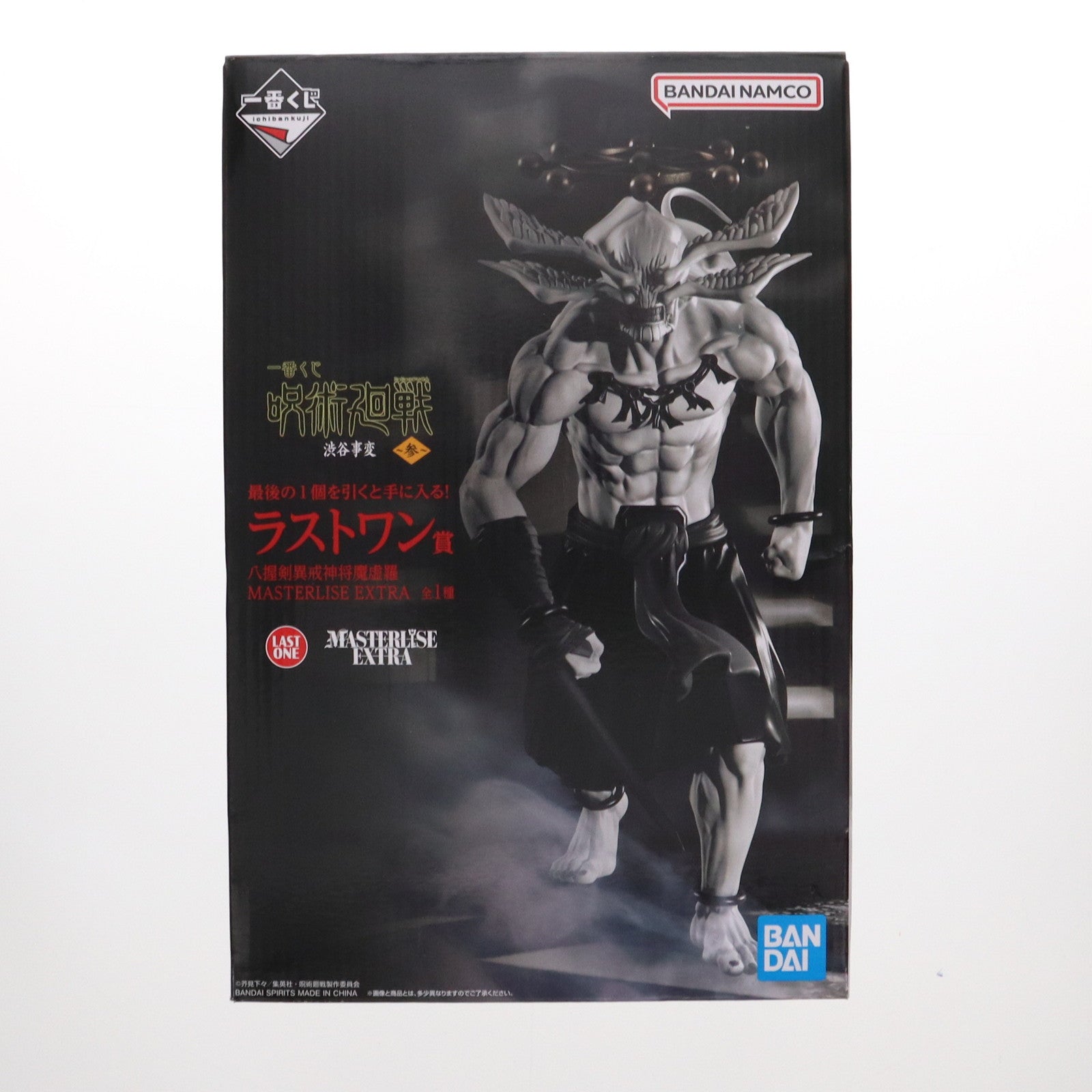 【在庫あり】 中古即納】[FIG]ラストワン賞 八握剣異戒神将魔虚羅(やつかの コミック・アニメ