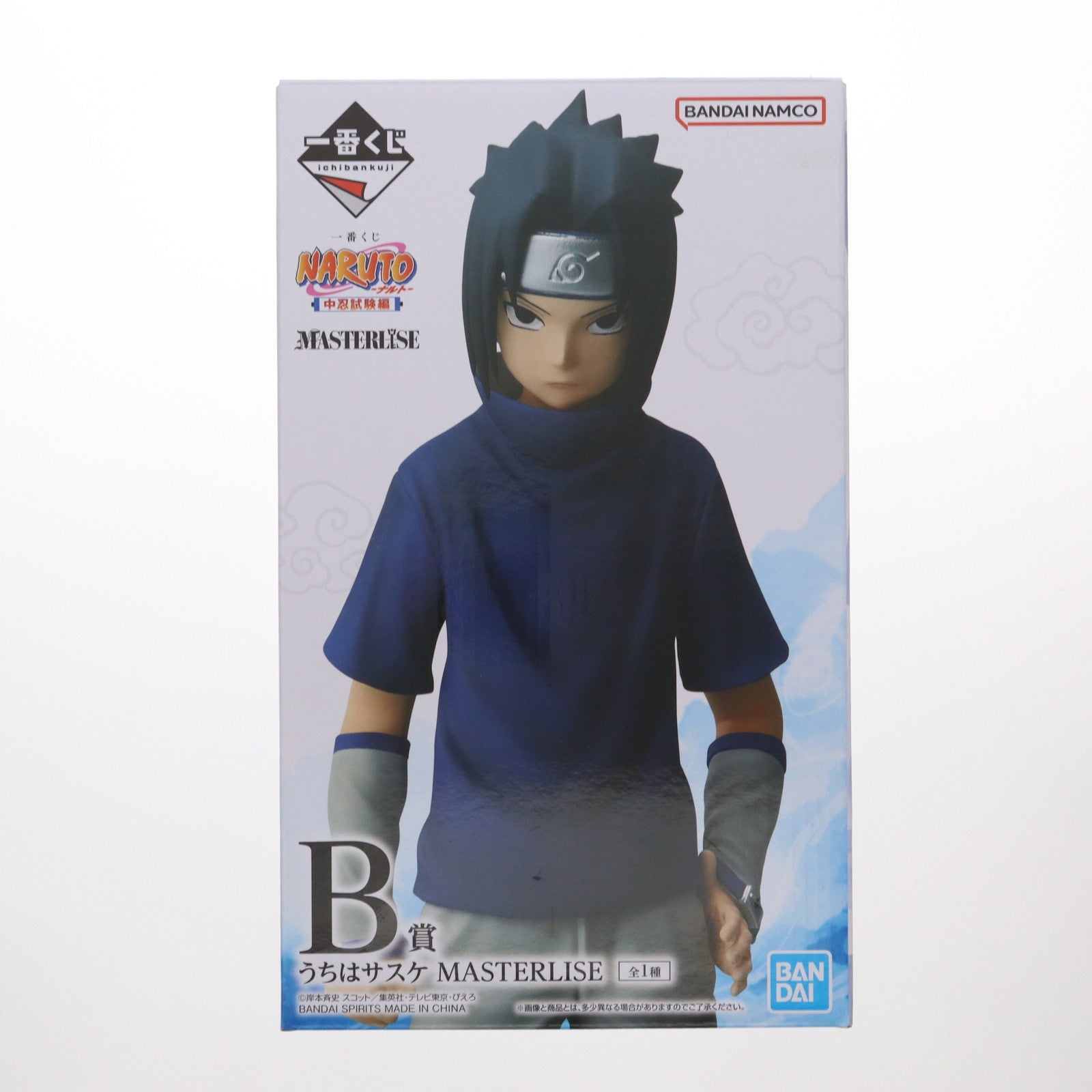 ナルト 中忍試験編　サスケ B賞フィギュア MASTERISE 中古即納】[FIG]B賞 うちはサスケ MASTERLISE 一番くじ NARUTO