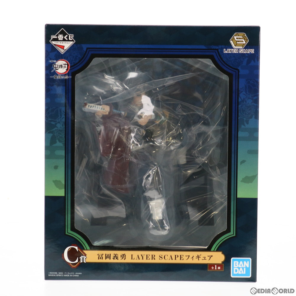 中古即納】[FIG]C賞 冨岡義勇(とみおかぎゆう) LAYER SCAPE