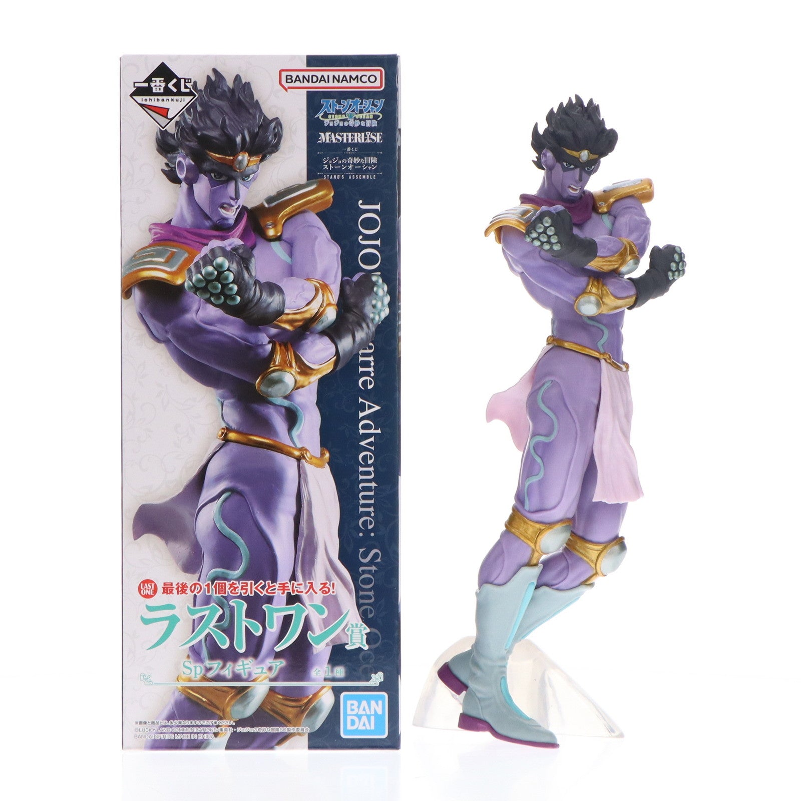 スタープラチナ MASTERLISE フィギュア 中古即納』{FIG} B賞 スタープラチナ MASTERLISE 一番くじ