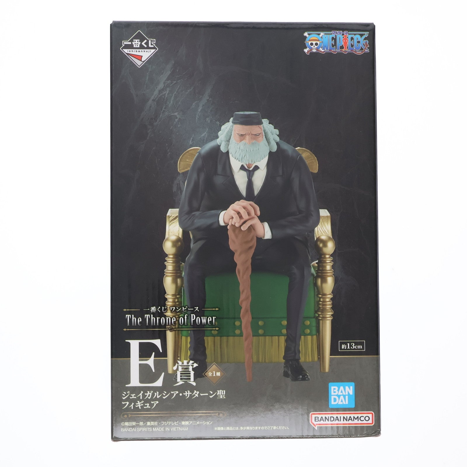 The Throne of Power B賞 E賞 フィギュア 2体セット 一番くじ ワンピース The Throne of Power B賞＋E賞 セット