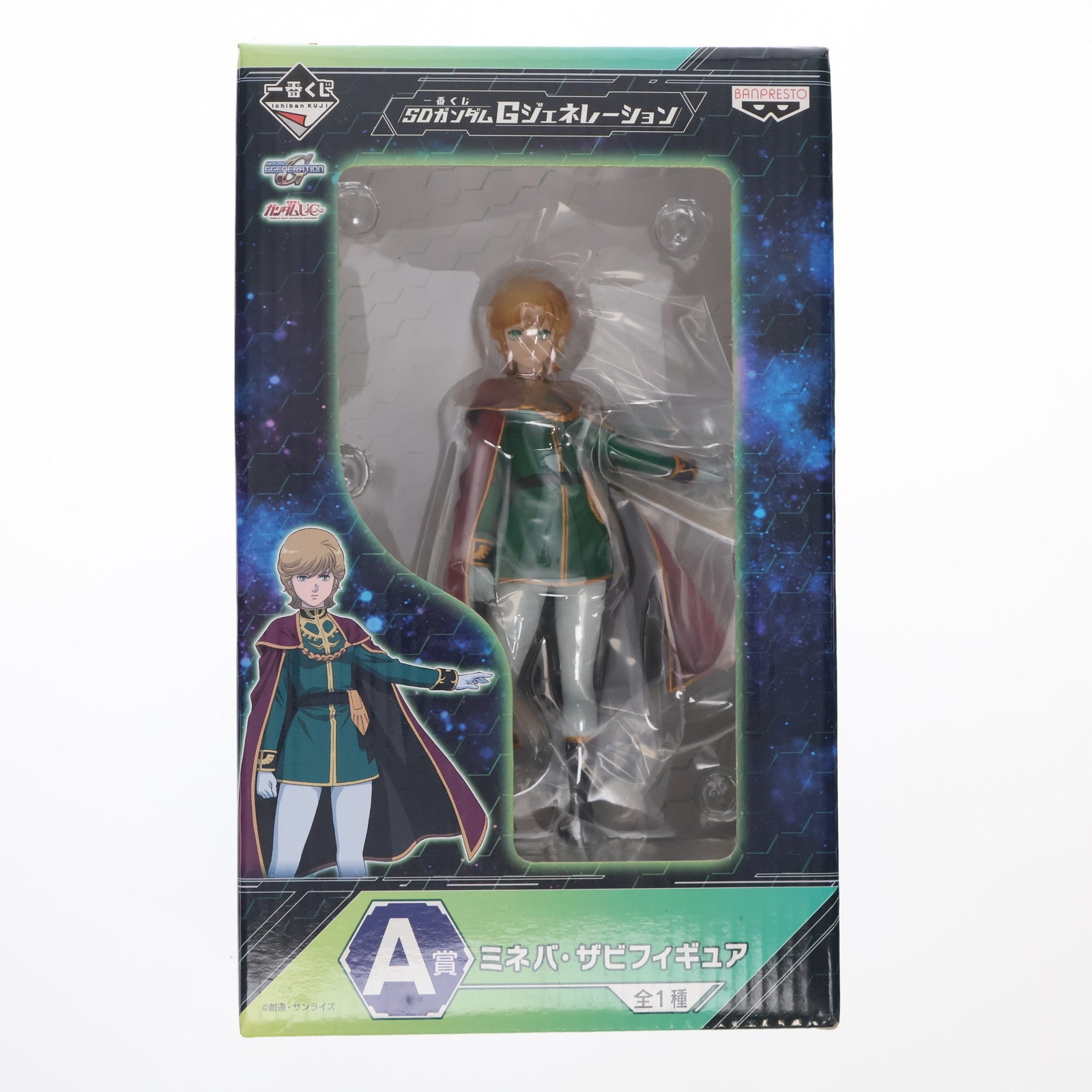 中古即納】[FIG]A賞 ミネバ・ザビ フィギュア 一番くじ SD