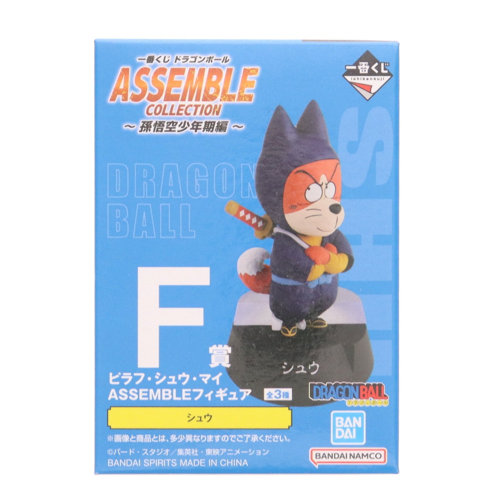 新品】ドラゴンボール 一番くじ ASSENBLEコレクション A賞