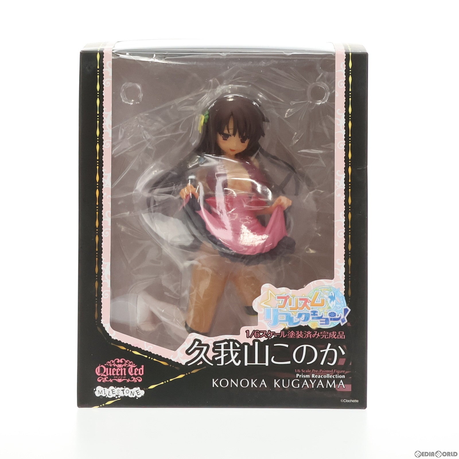 中古即納】[FIG]久我山このか(くがやまこのか) プリズム◇リコレクション! 1/6 完成品 フィギュア クイーンテッド