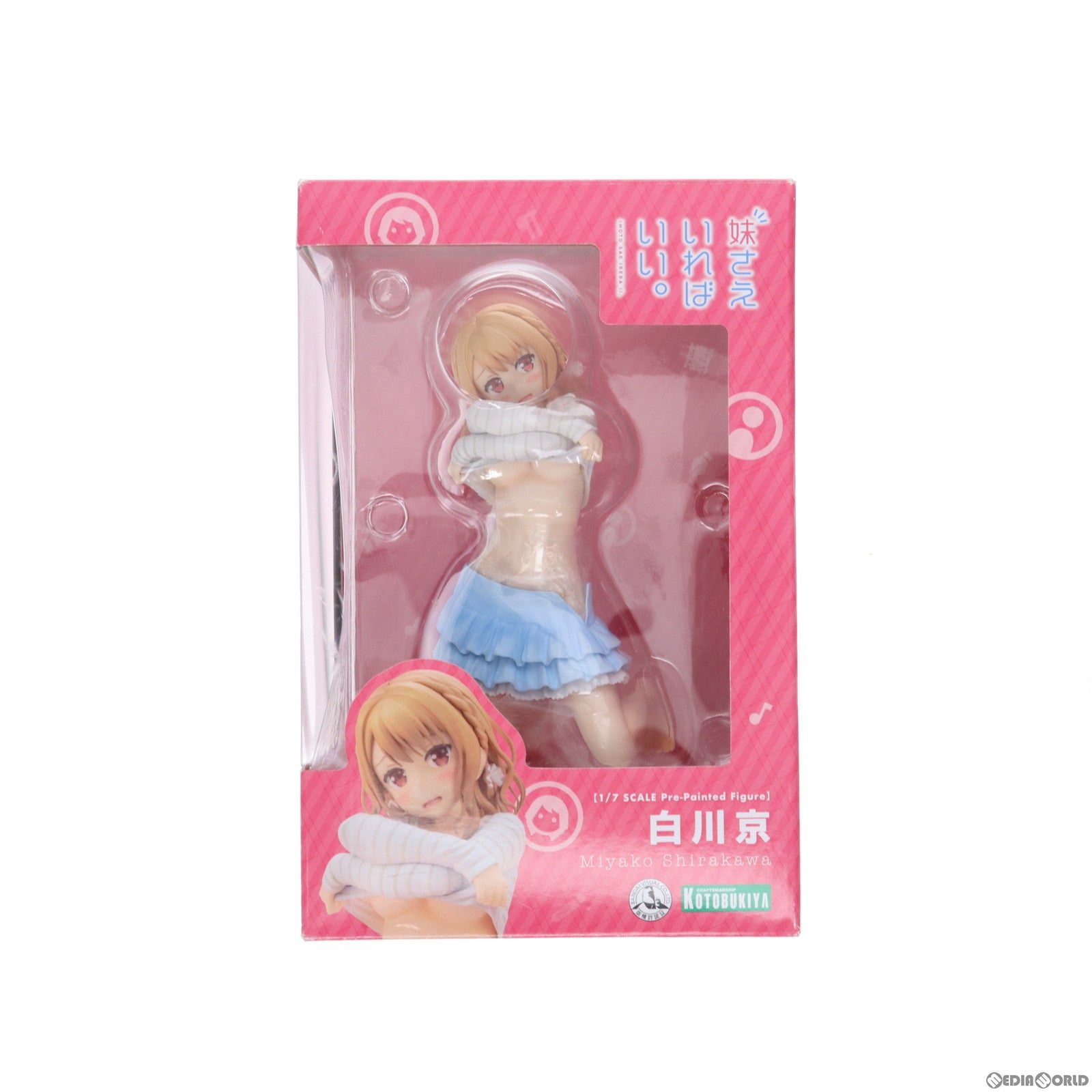 【中古即納】[FIG]白川京(しらかわみやこ) 妹さえいればいい。 1/7 完成品 フィギュア(PP743) コトブキヤ(20180627)