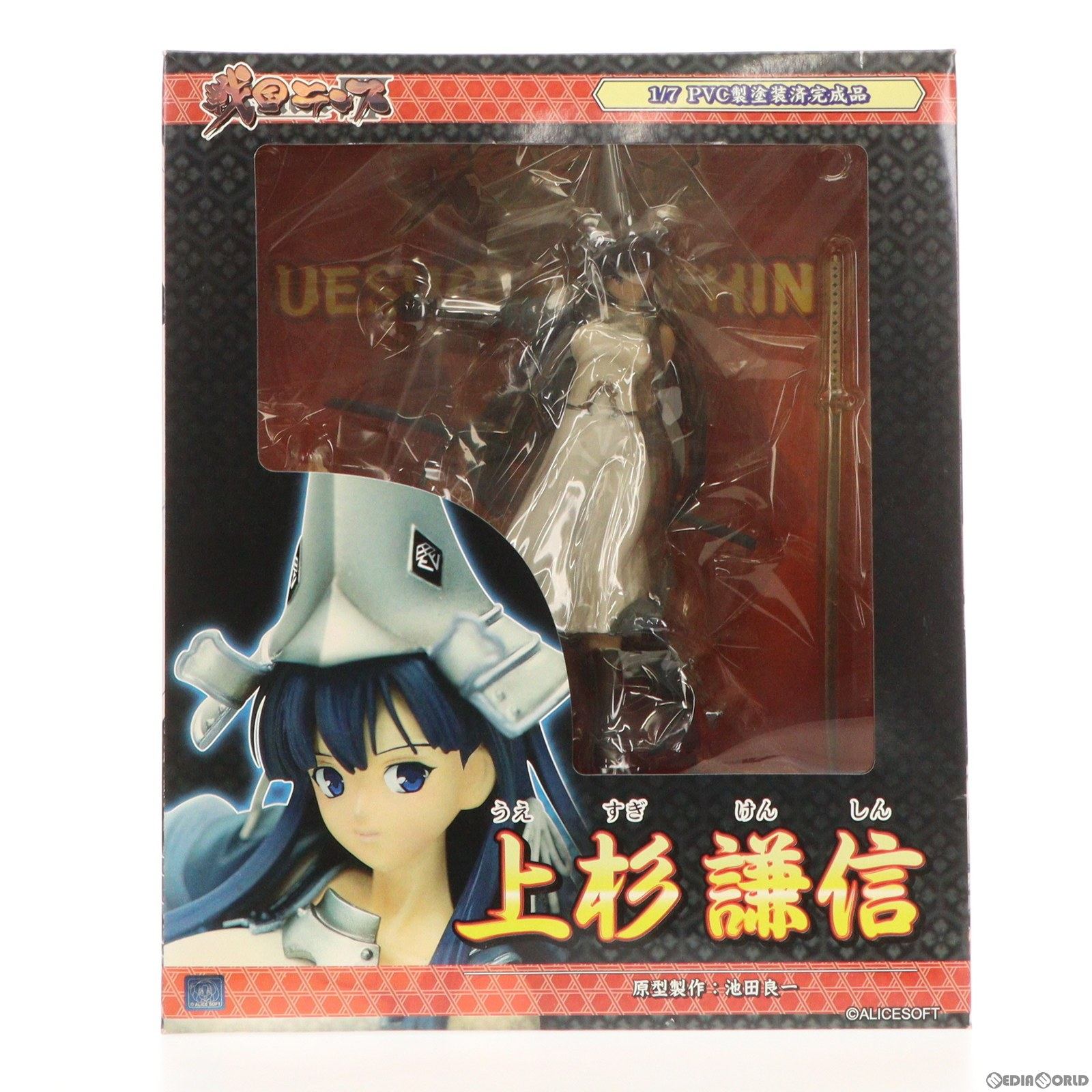 中古即納】[FIG]上杉謙信(うえすぎけんしん) 戦国ランス 1/7 完成品 フィギュア グリフォンエンタープライズ