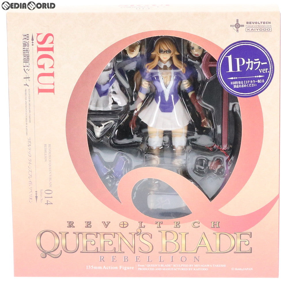 【中古即納】[FIG]リボルテック クイーンズブレイド リベリオン No.014 異端審問官シギィ 1Pカラー版 1/12 完成品 可動フィギュア  海洋堂(20120401)