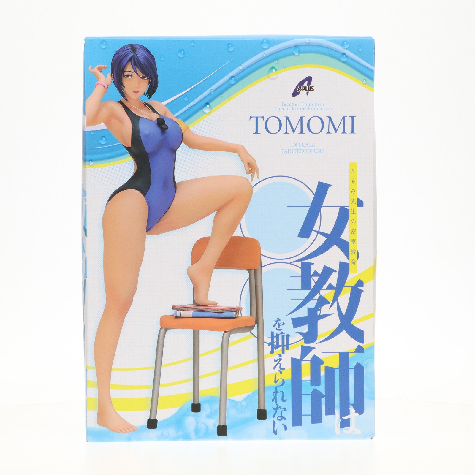 中古即納】[FIG]ともみ先生の密室教育 女教師は○○を抑えられない 1/6 完成品 フィギュア A+(エイプラス)