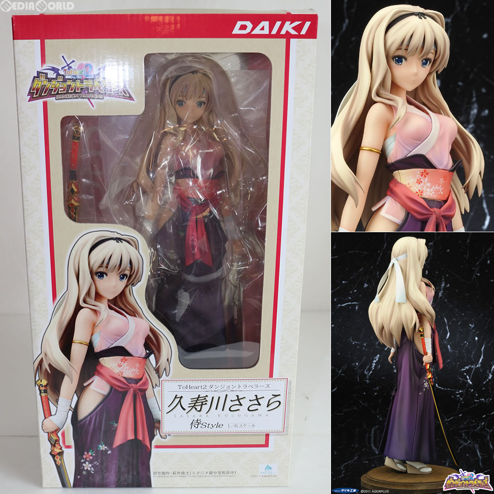 中古即納】[FIG]久寿川ささら(くすがわささら) (侍Style) ToHeart2(トゥハート2) ダンジョントラベラーズ 1/6 完成品  フィギュア ダイキ工業