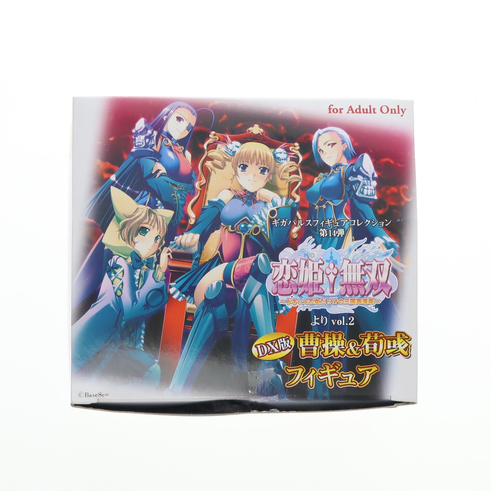 中古即納】[FIG]ギガパルスコレクション第14弾 DX版 曹操(真名:華琳)&荀イク(真名:桂花)(そうそう&じゅんいく) 恋姫†無双  ～ドキッ☆乙女だらけの三国志演義～ Vol.2 1/8 完成品 フィギュア ギガパルス