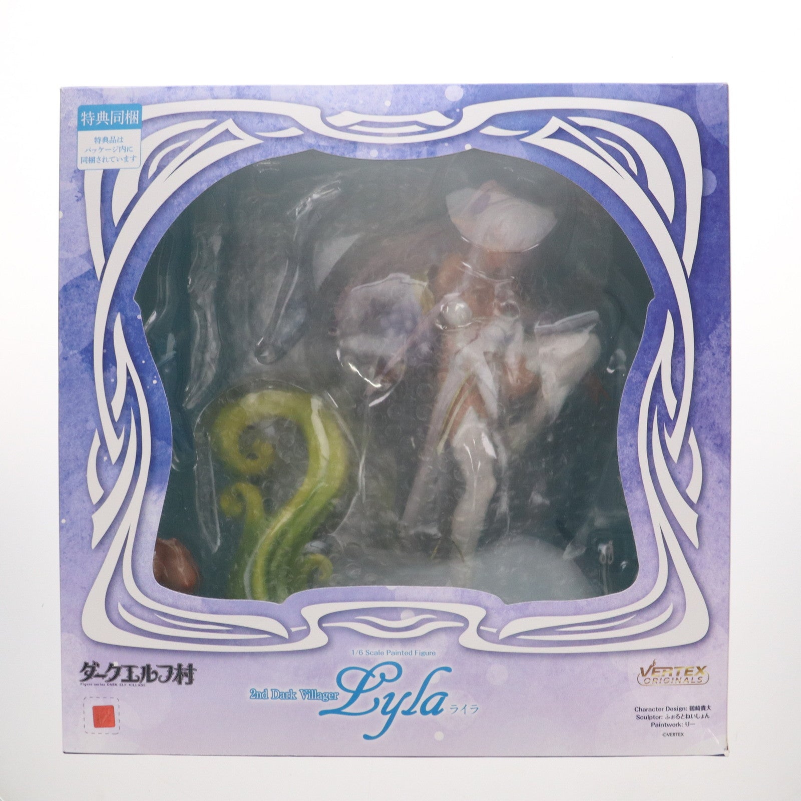 中古即納】[FIG]あみあみ限定 ダークエルフ村 第2村人 ライラ