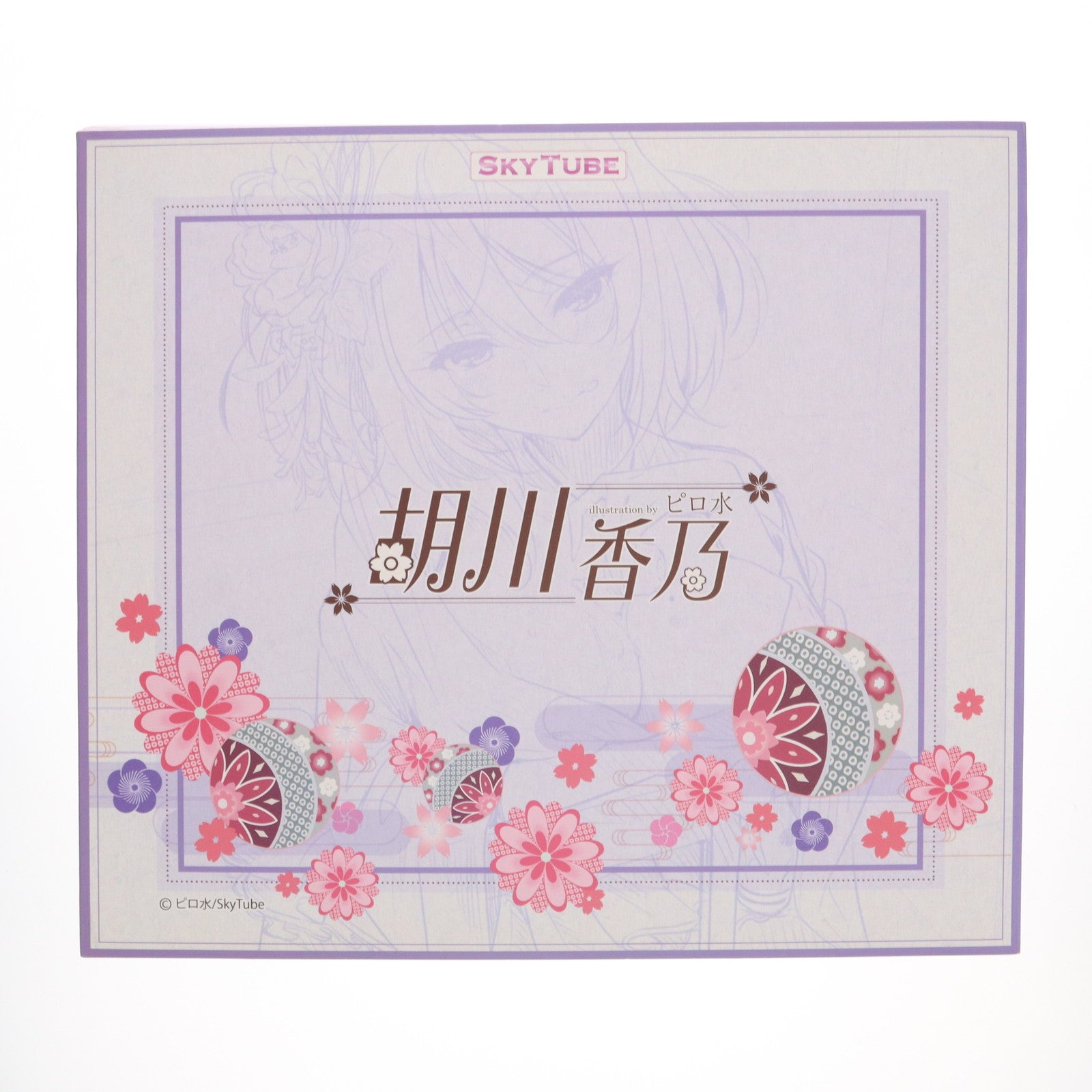 中古即納】[FIG]ポストカード2枚付属 胡川香乃(えびすがわかの