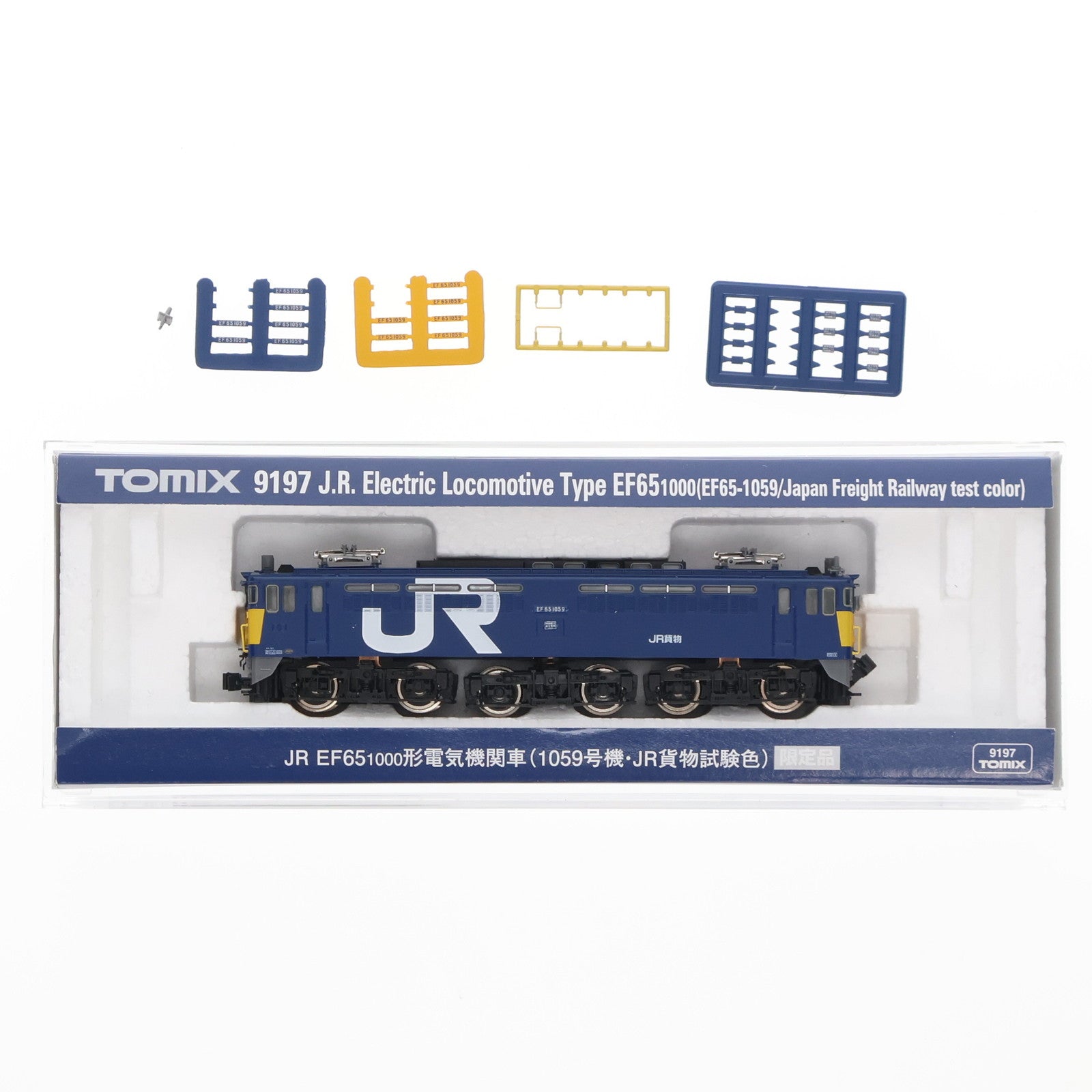 【中古即納】[RWM]9197 限定品 JR EF65-1000形電気機関車(1059号機・JR貨物試験色)(動力付き) Nゲージ 鉄道模型  TOMIX(トミックス)(20120331)