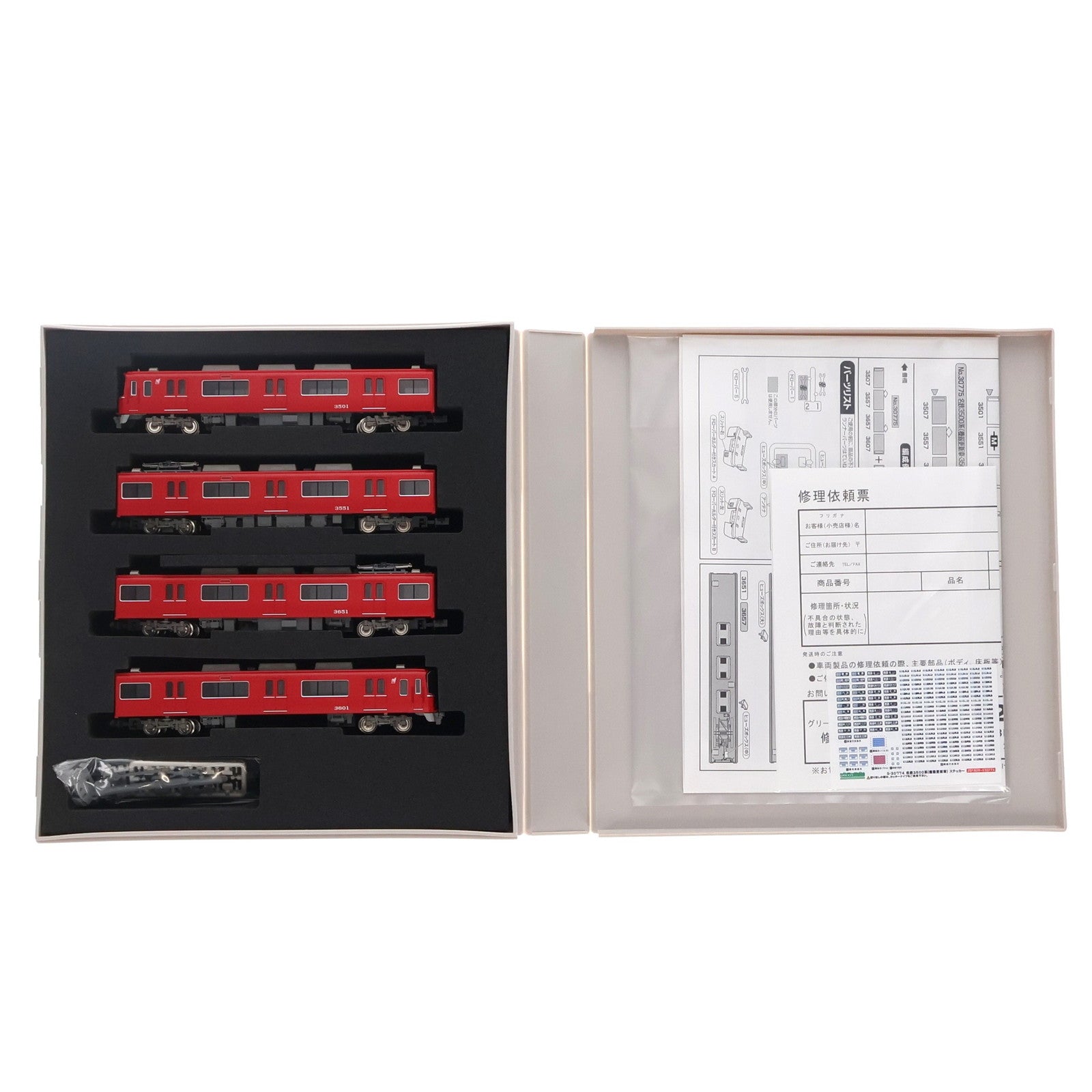 中古即納】[RWM]30774 名鉄3500系(機器更新車・3501編成) 基本4