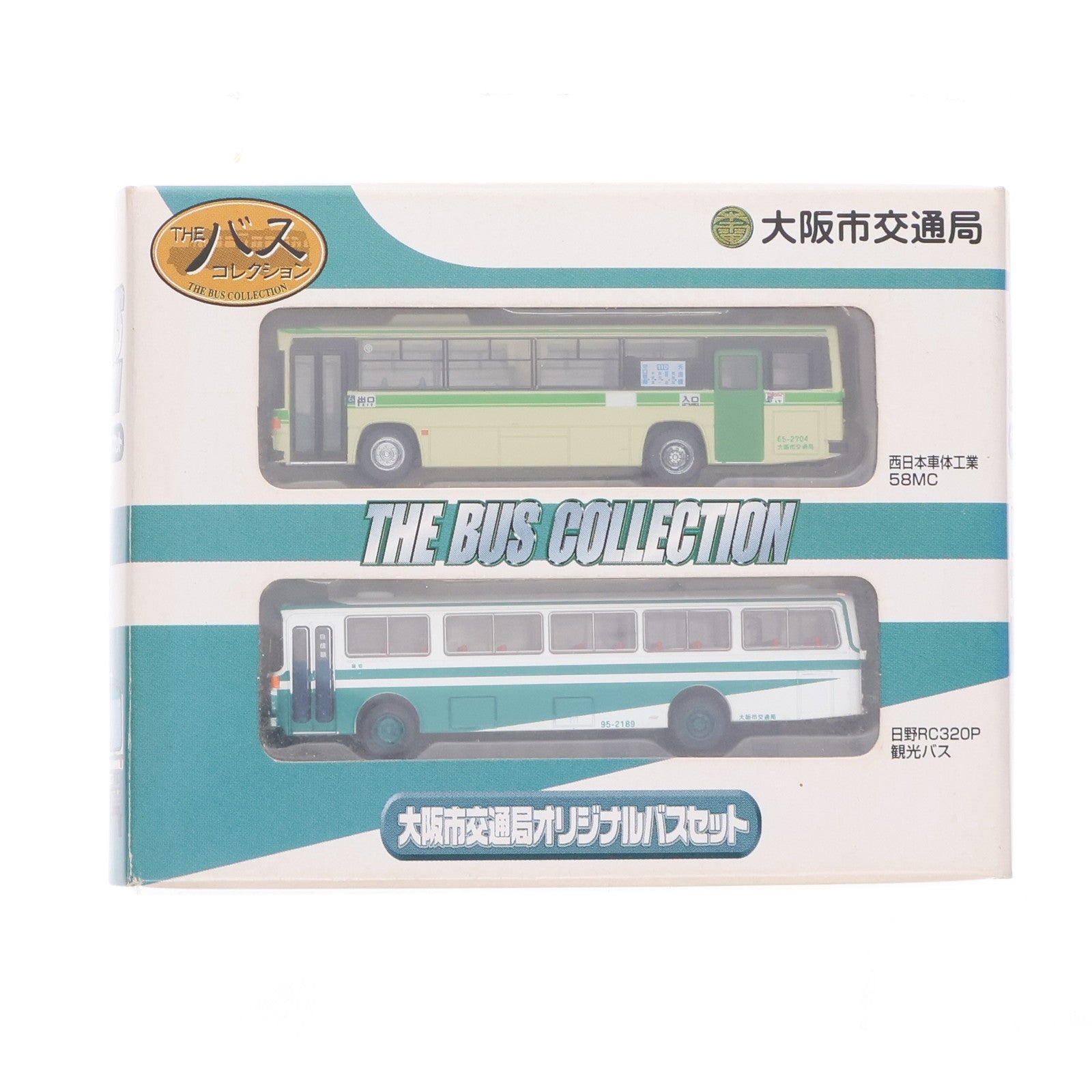THE バスコレクション 「大阪市交通局オリジナルバスセット第1弾」　新品未開封！　2007年9月16日発売品 新着情報詳細 | 新着情報 | ジオコレ | トミーテック