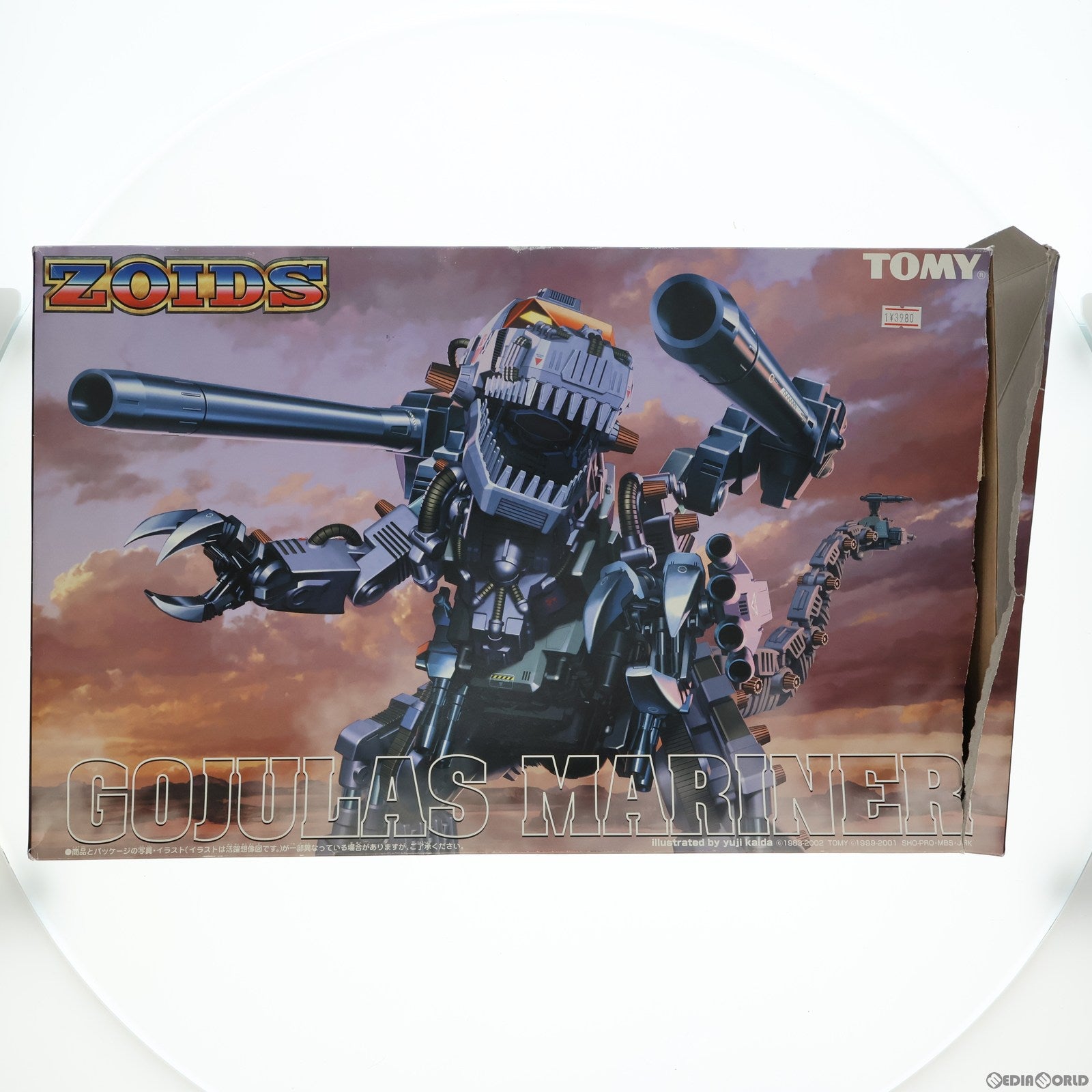 中古即納】[PTM]1/72 RZ-001 ゴジュラスマリナー(恐竜型) ZOIDS(ゾイド) プラモデル(645351) トミー