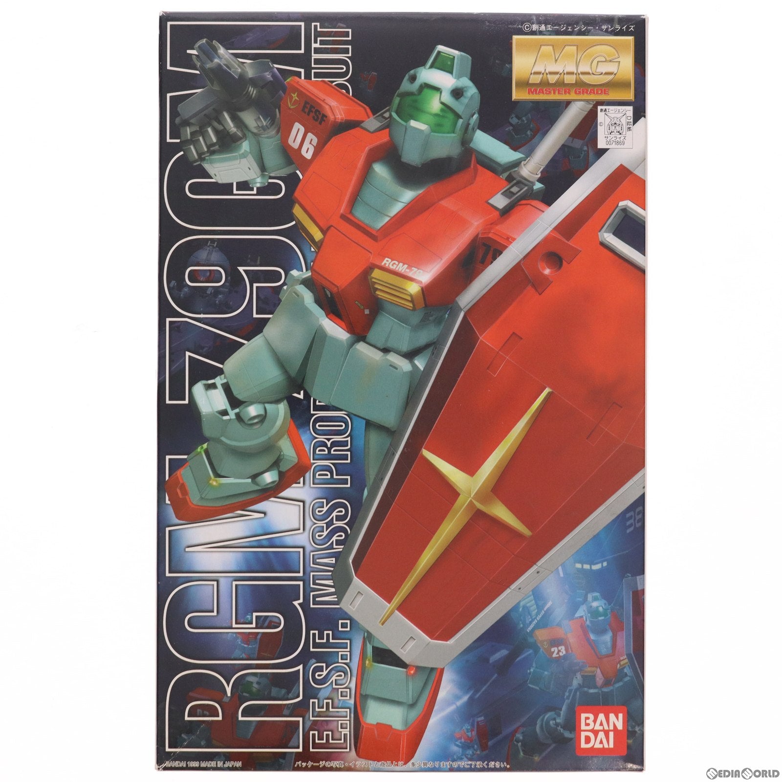 中古即納】[PTM]MG 1/100 RGM-79 ジム 機動戦士ガンダム プラモデル(0071869) バンダイ