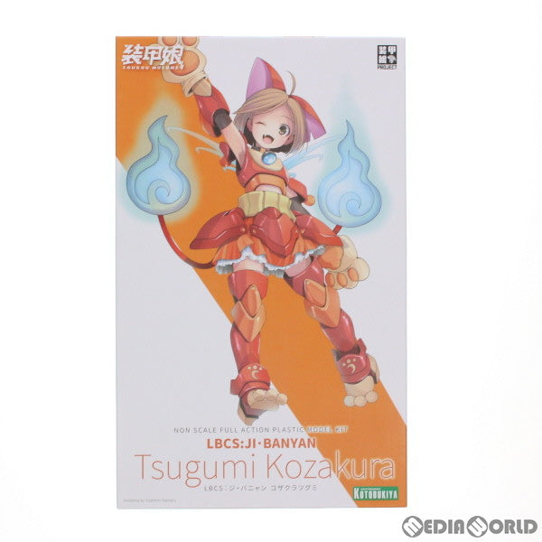 中古即納】[PTM]装甲娘 LBCS:ジ・バニャン コザクラツグミ プラモデル(KP464) コトブキヤ