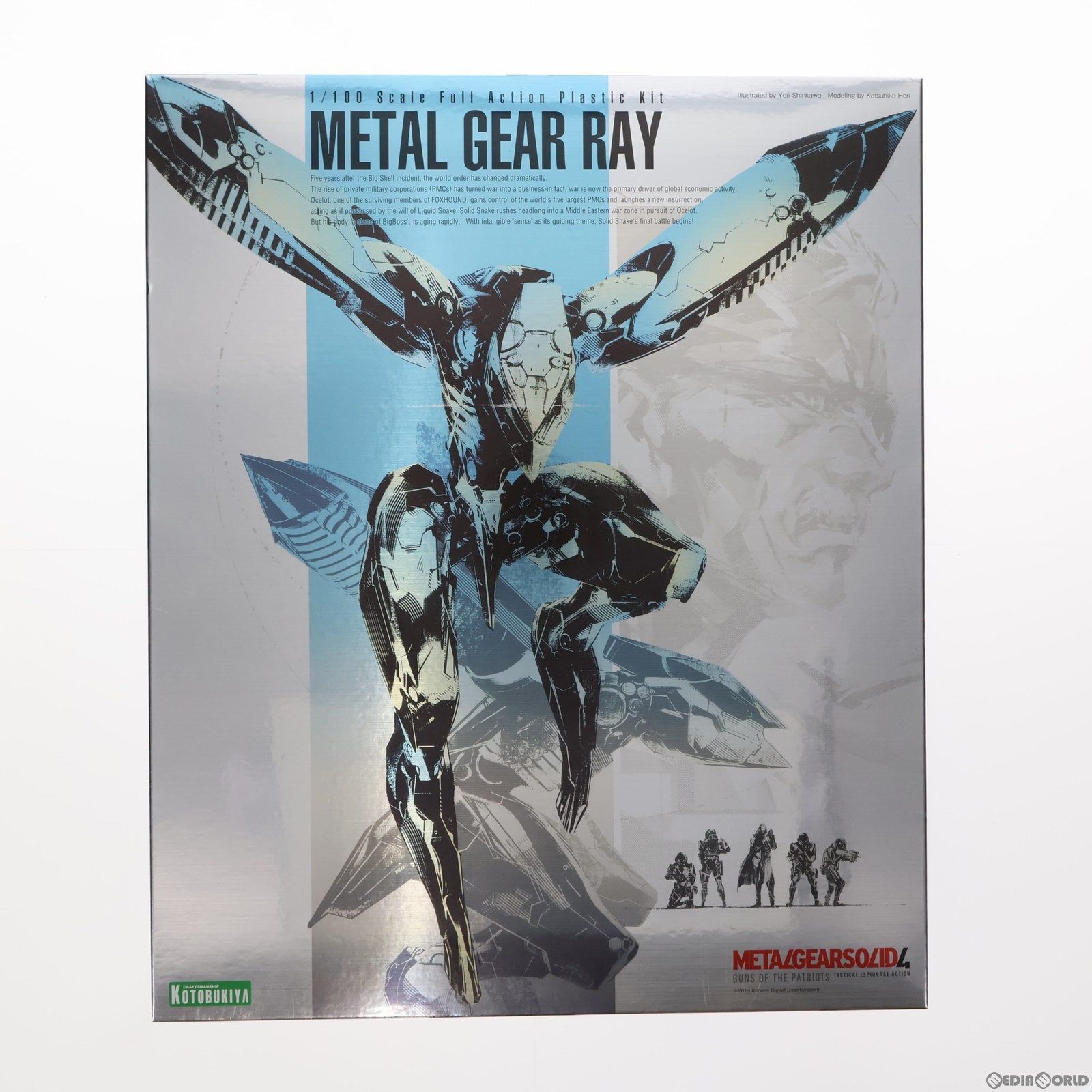 中古即納】[PTM](再販)1/100 メタルギア RAY METAL GEAR SOLID 4 GUNS OF THE PATRIOTS(メタルギアソリッド4  ガンズ・オブ・ザ・パトリオット) プラモデル(KP266X) コトブキヤ