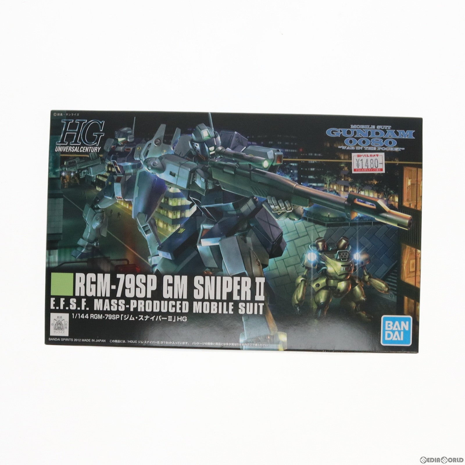 中古即納】[PTM]HGUC 1/144 ジム・スナイパーII 機動戦士ガンダム0080 ポケットの中の戦争 プラモデル(592491)  バンダイスピリッツ