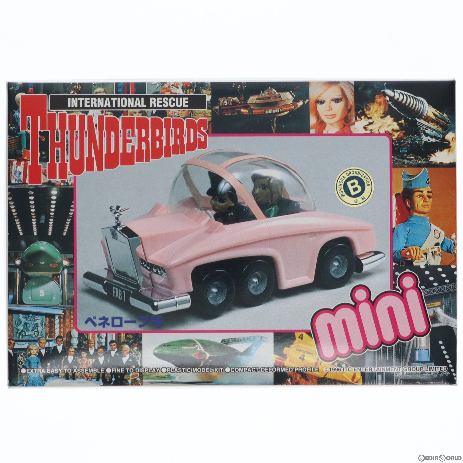 【中古即納】[PTM]ペネロープ号 サンダーバード ミニシリーズNo.6 プラモデル(2577) イマイ(19970730)