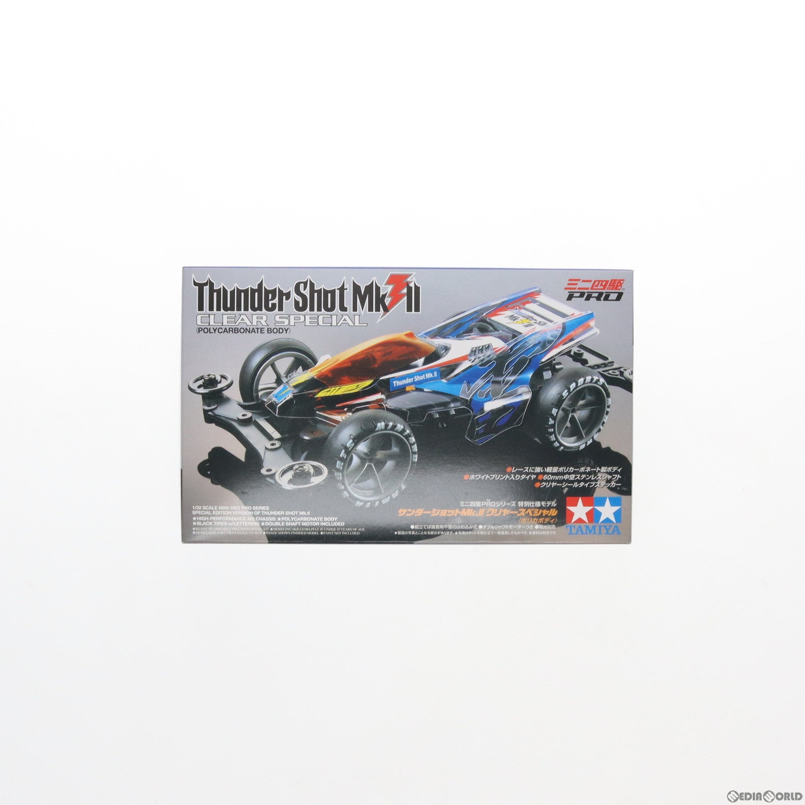 中古即納】[PTM]ミニ四駆PROシリーズ 1/32 サンダーショット Mk.II クリヤースペシャル ポリカボディ ミニ四駆特別企画  プラモデル(95463) タミヤ