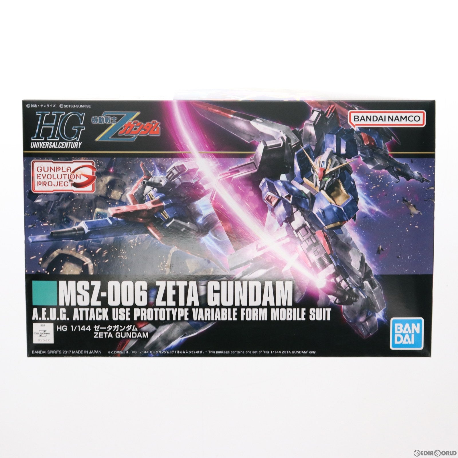 中古即納】[PTM](再販)HGUC 1/144 MSZ-006 ゼータガンダム GUNPLA EVOLUTION PROJECT 機動戦士Zガンダム( ゼータガンダム) プラモデル(5055611) バンダイスピリッツ